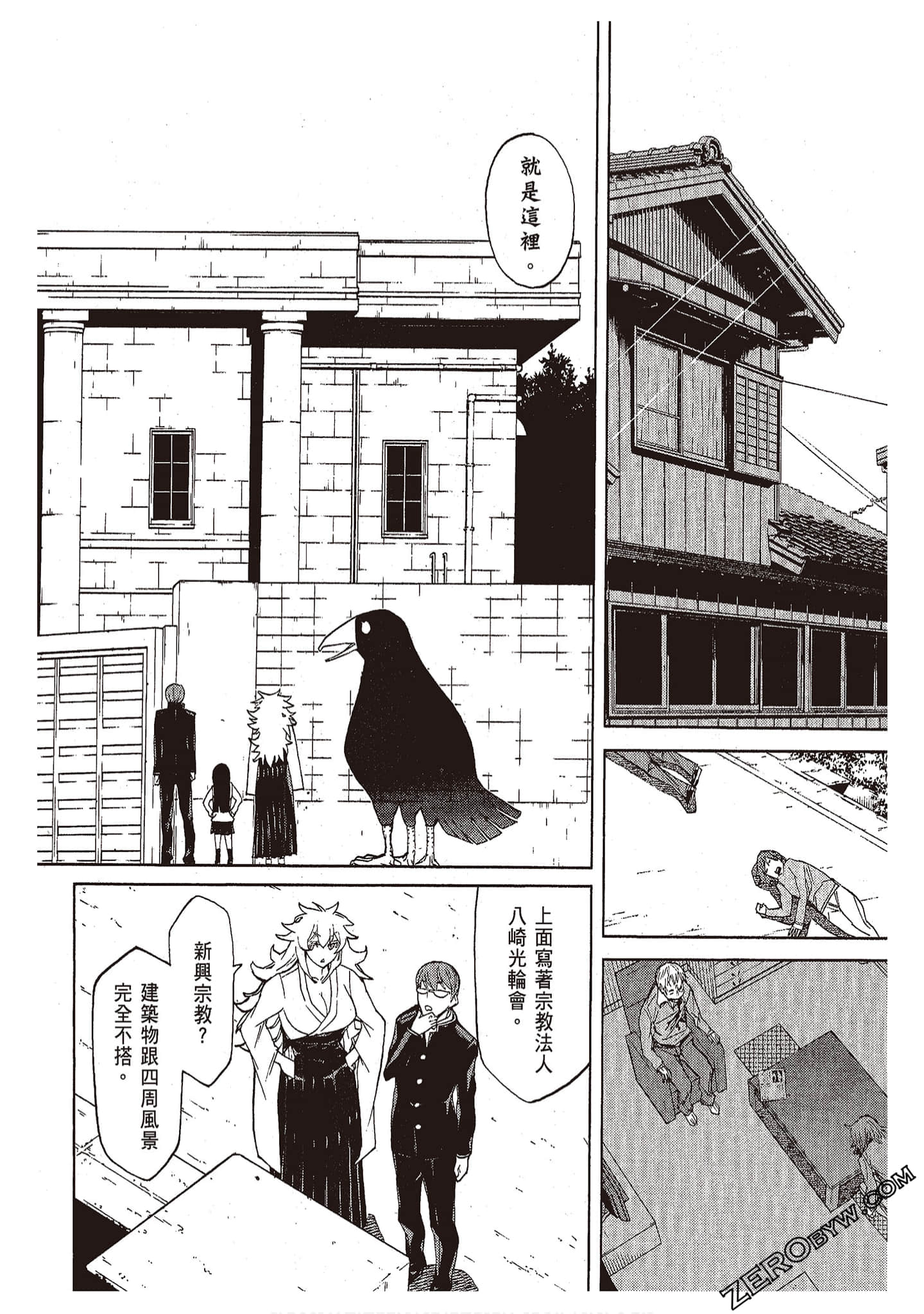 Page 80