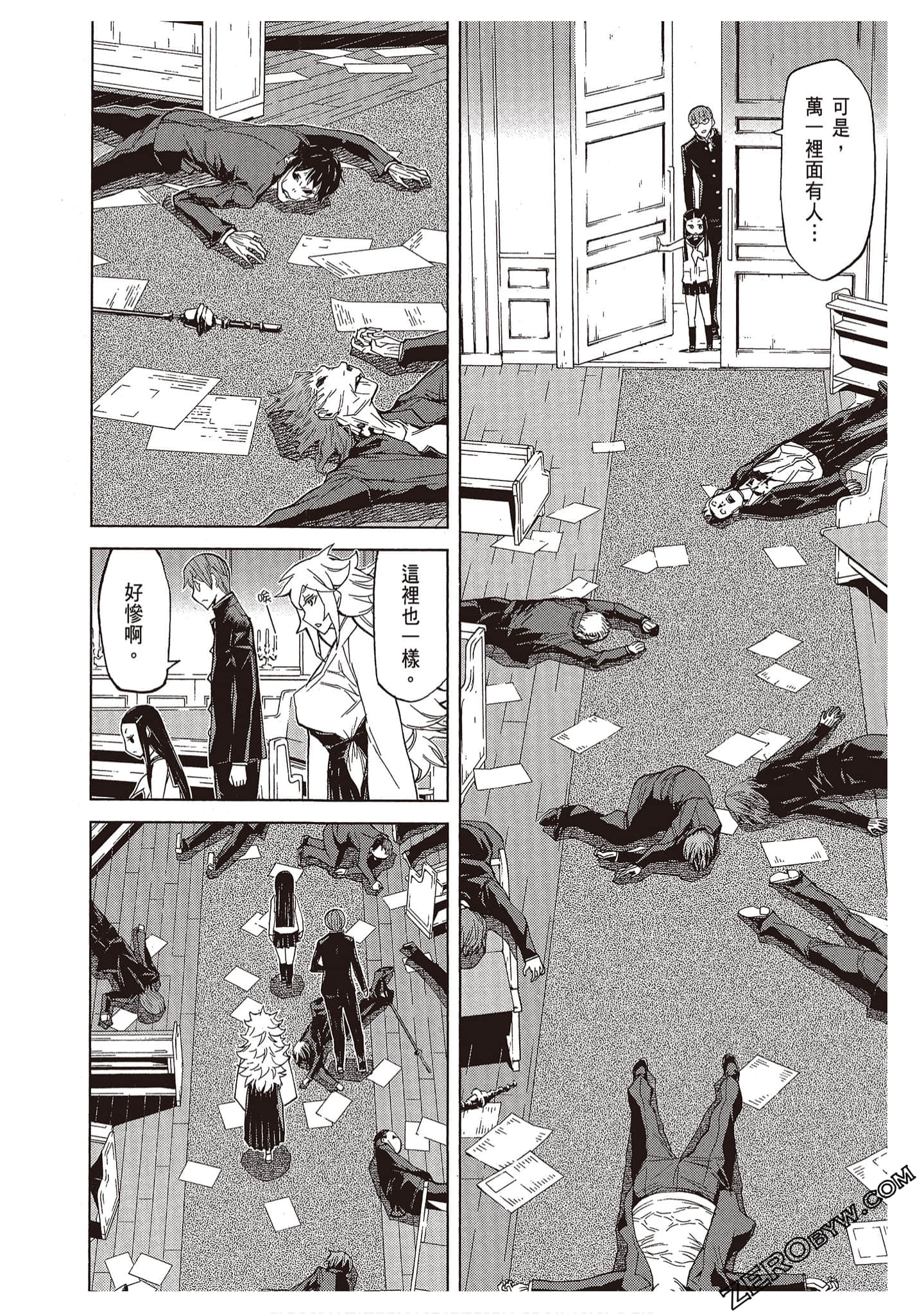 Page 82