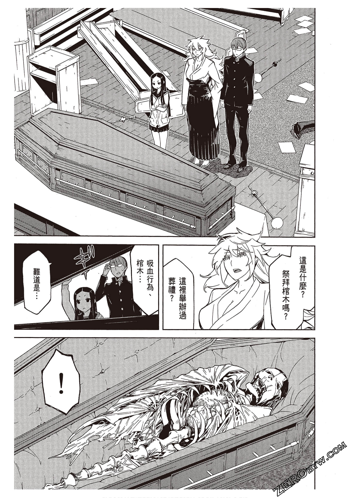Page 83