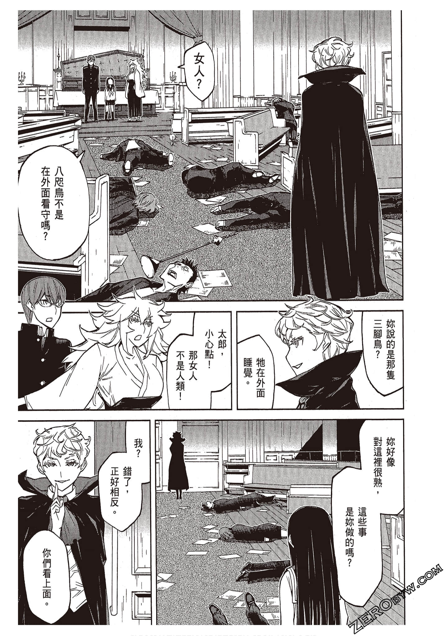 Page 85