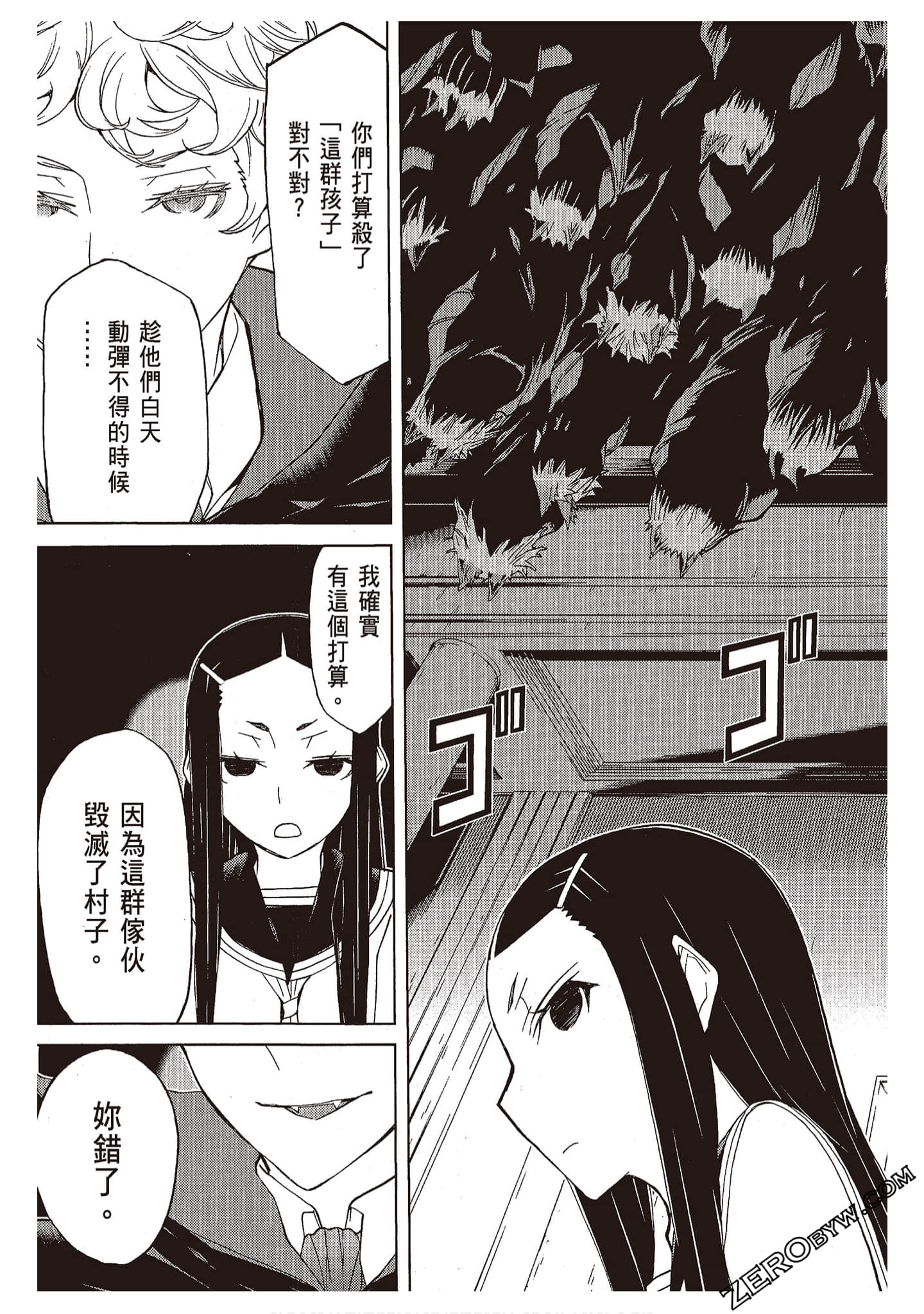 Page 87