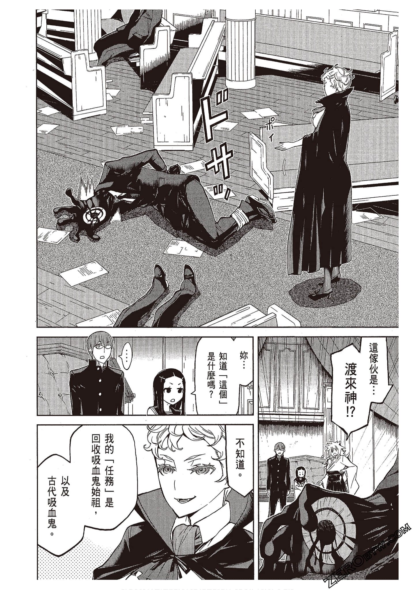 Page 90