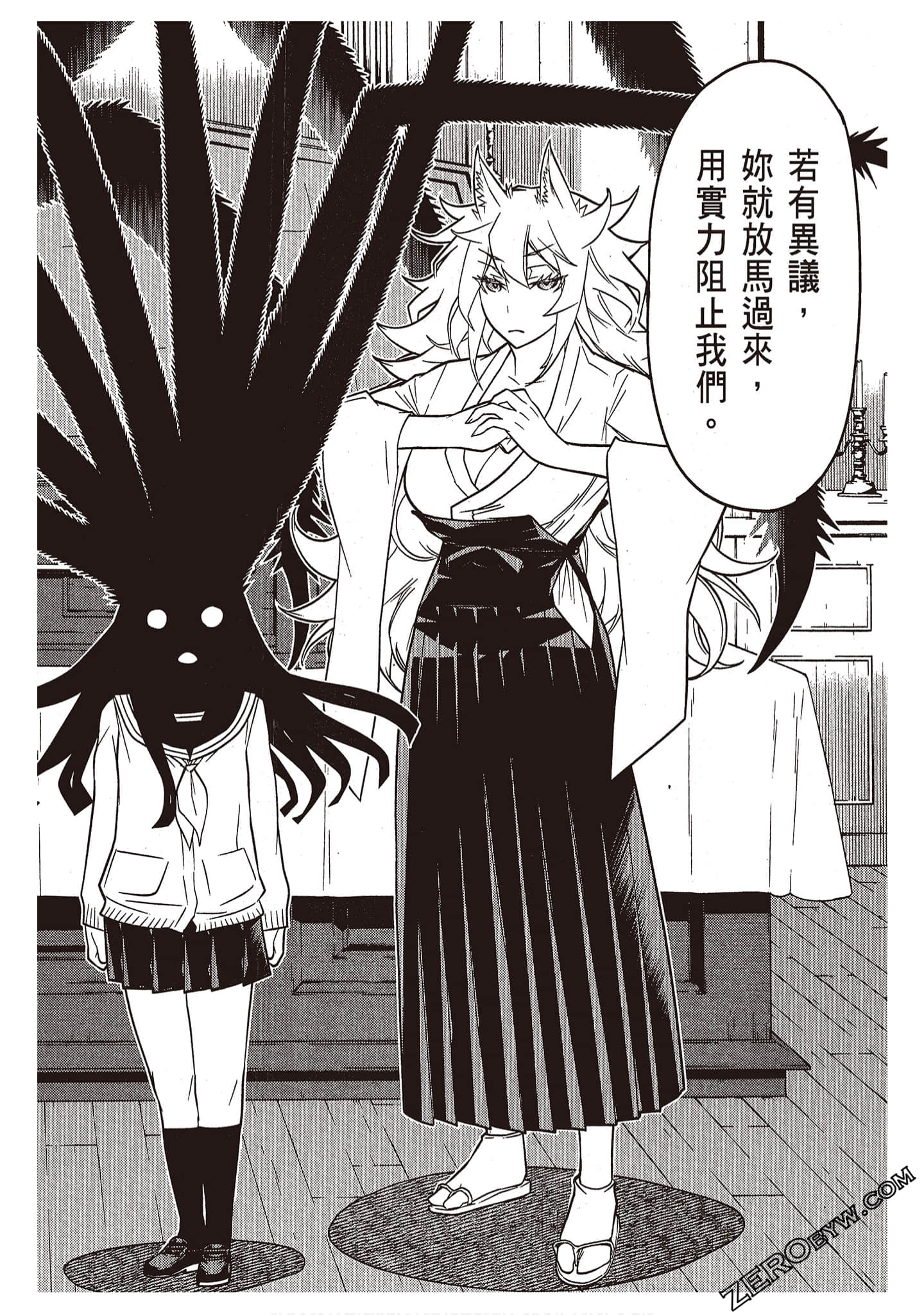 Page 92