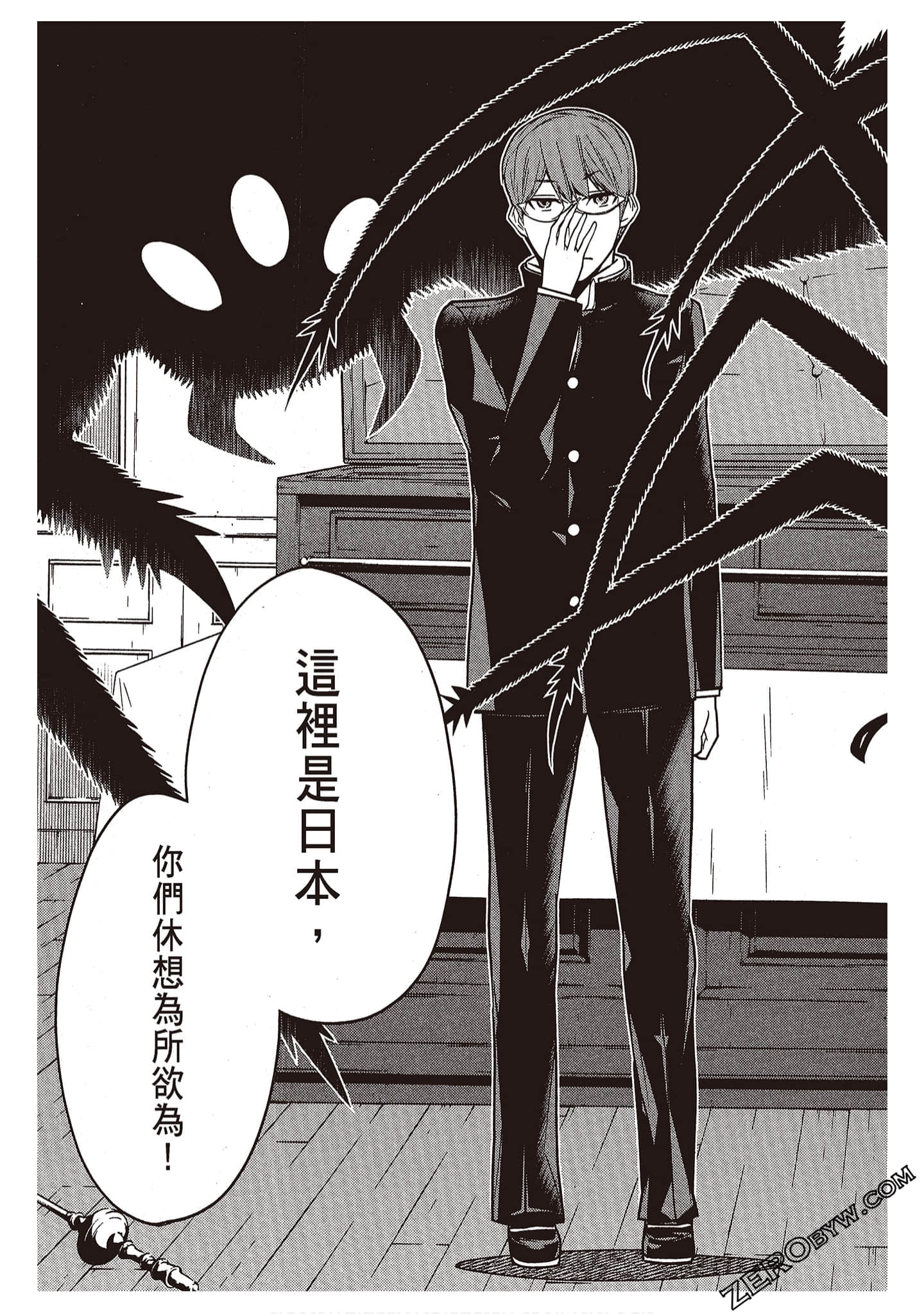 Page 93