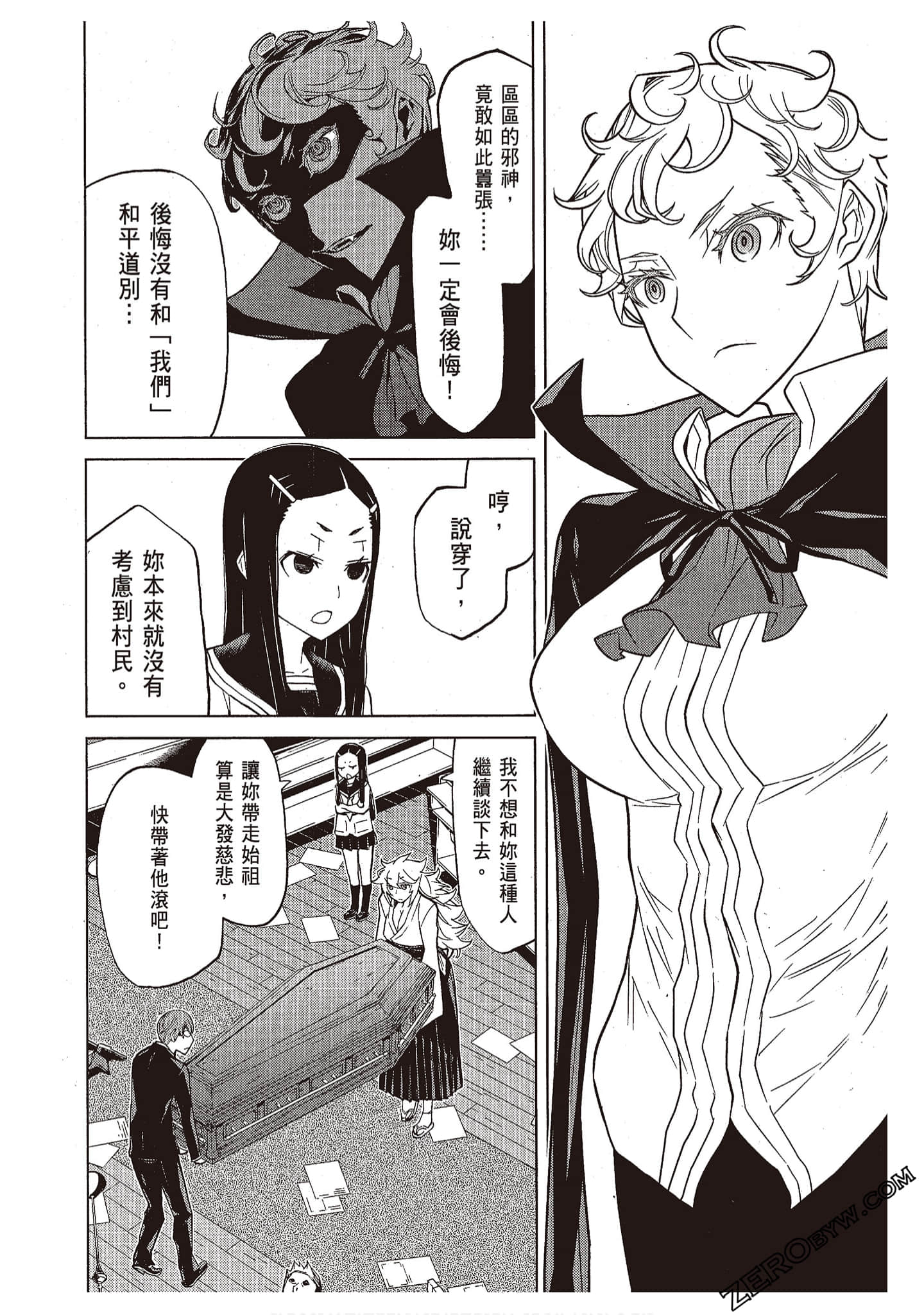 Page 94