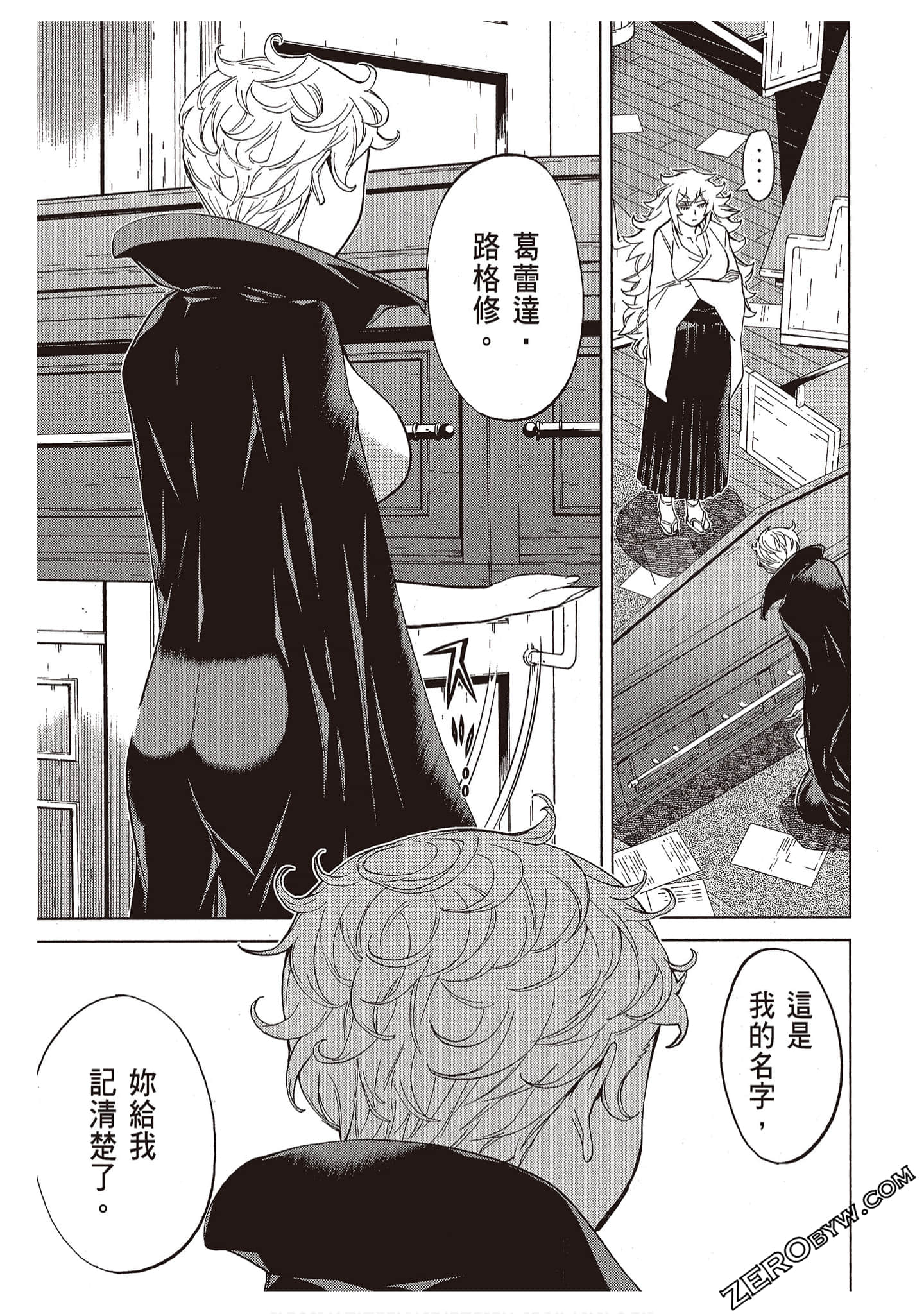 Page 95