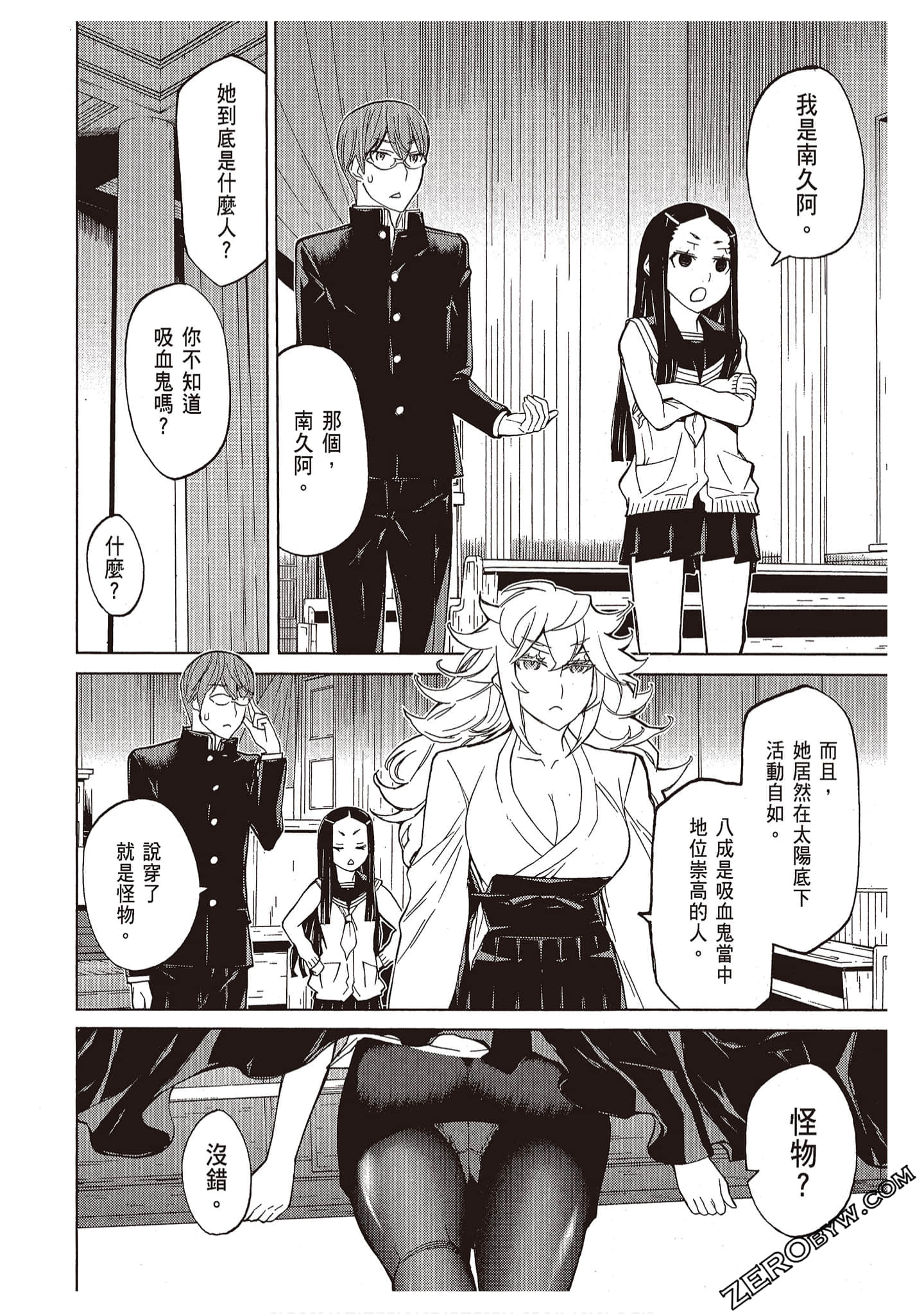 Page 96