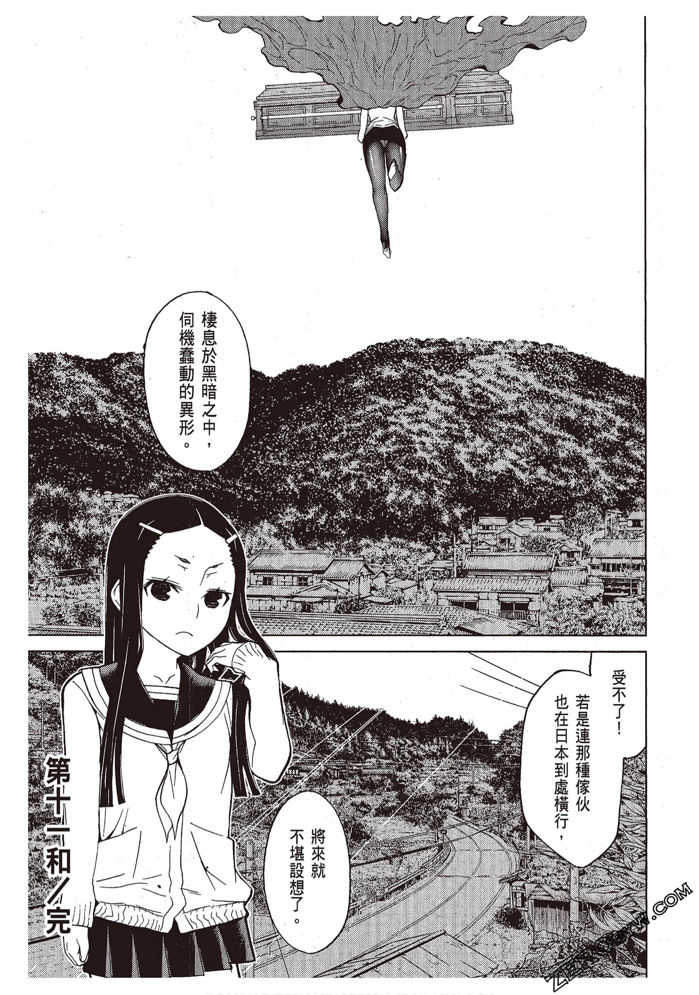 Page 97