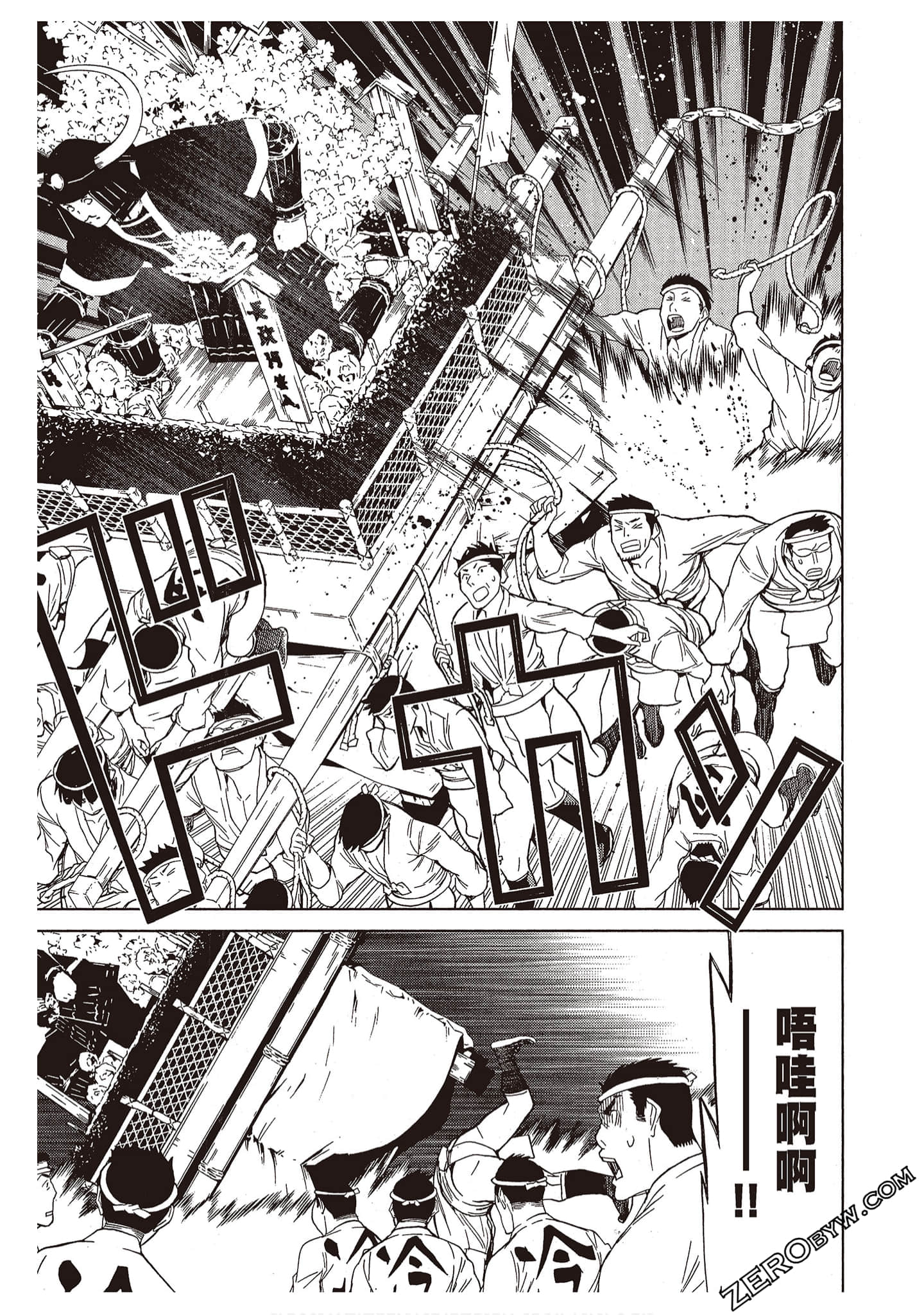 Page 103