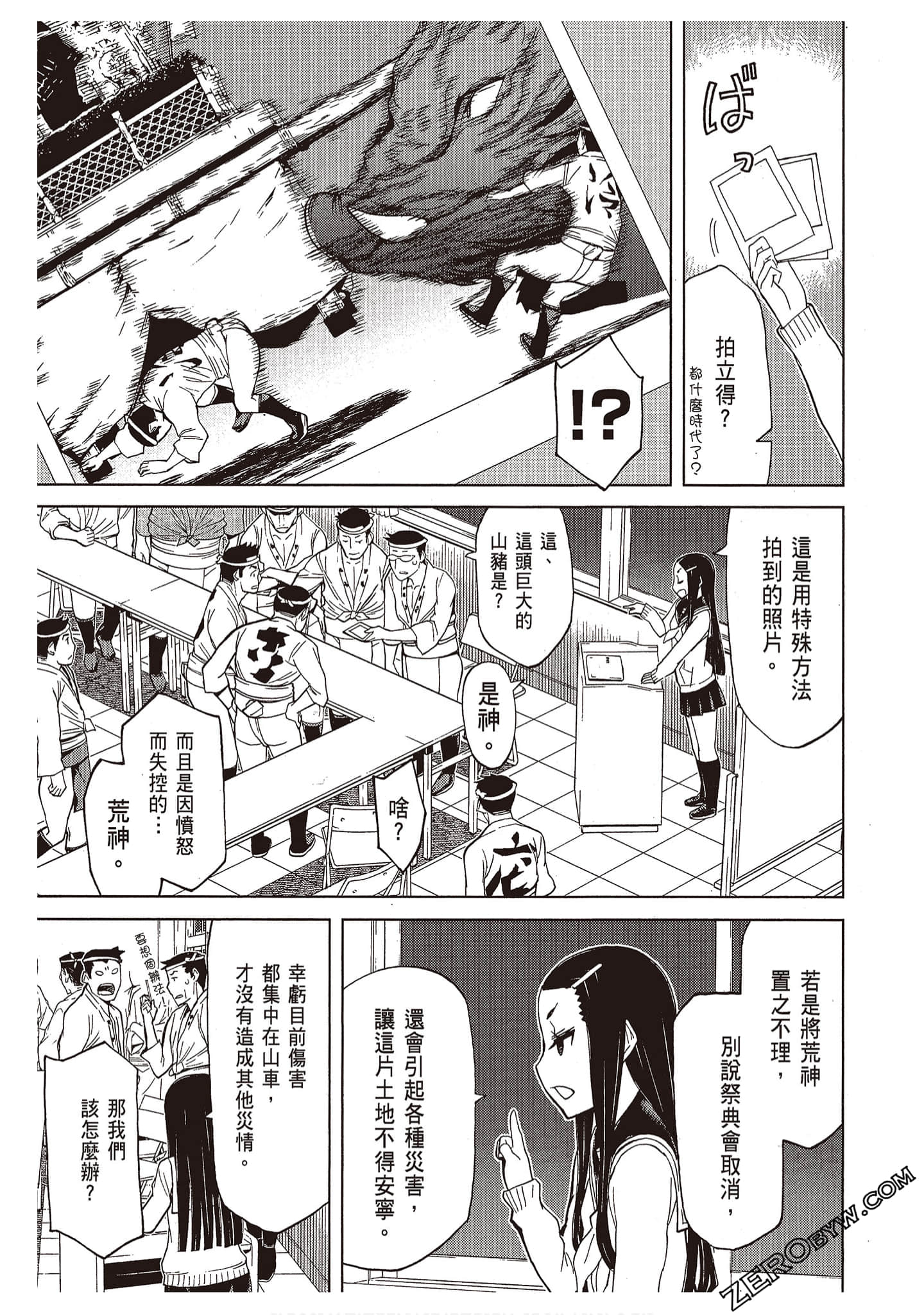 Page 107