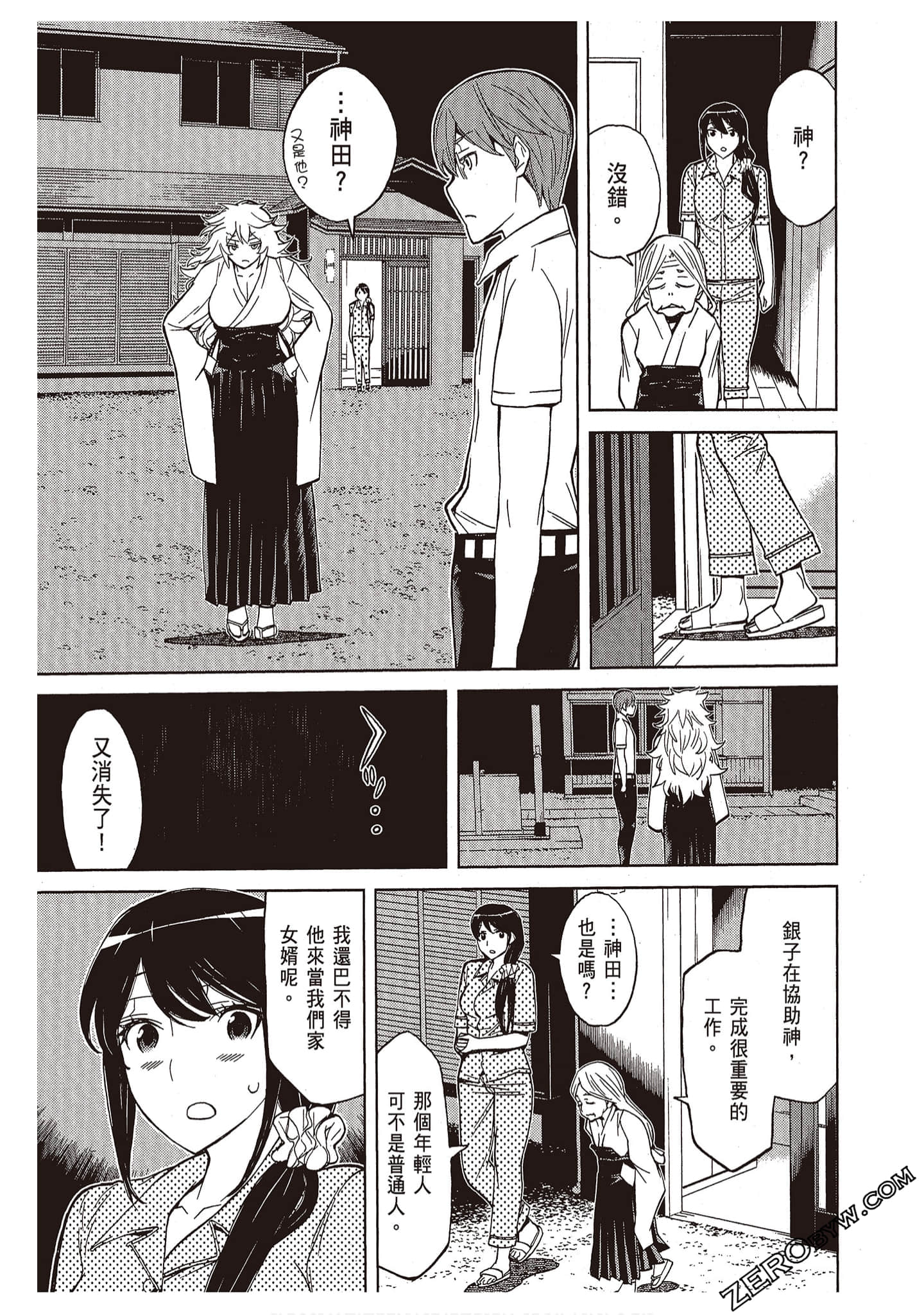 Page 113