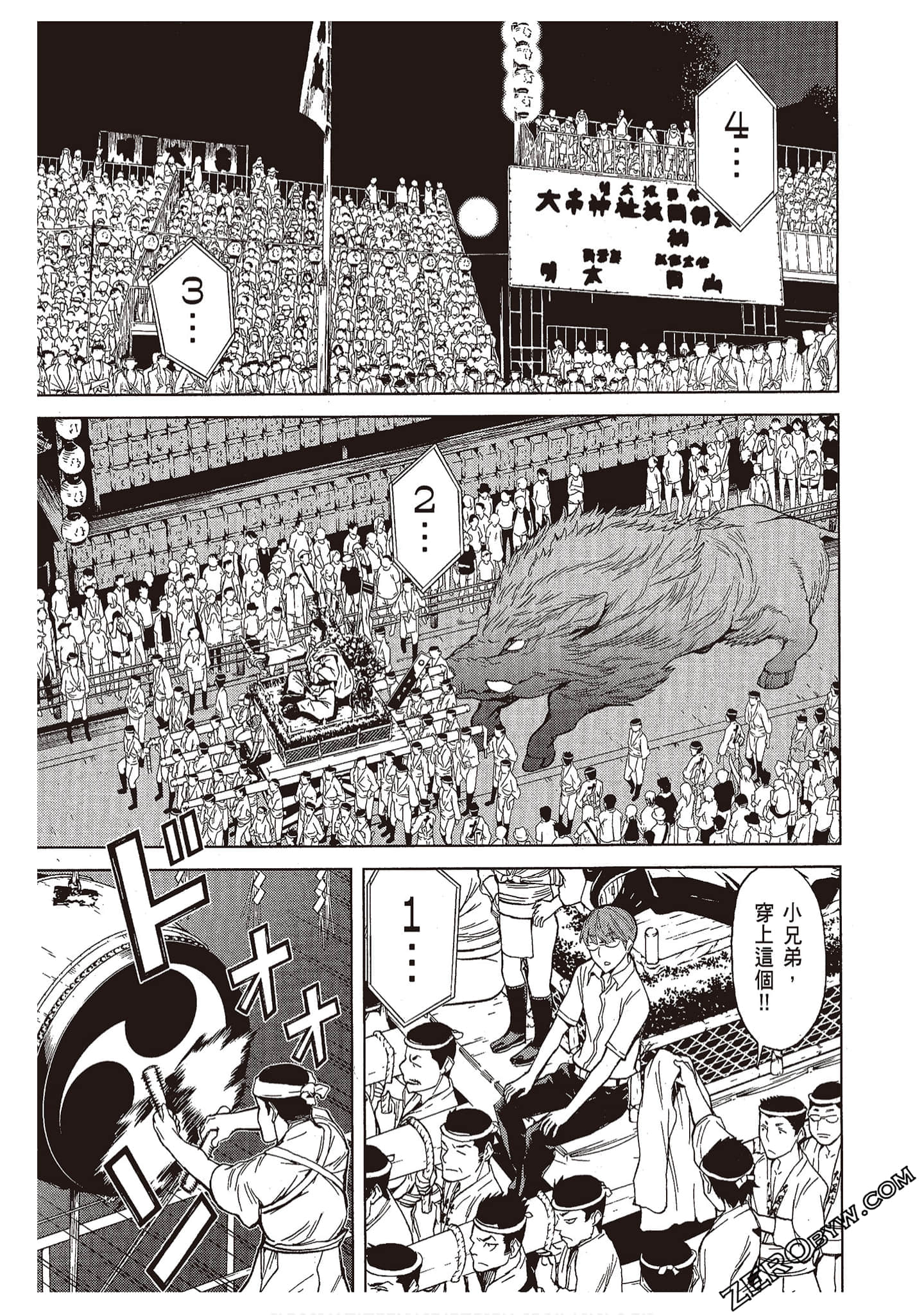 Page 119