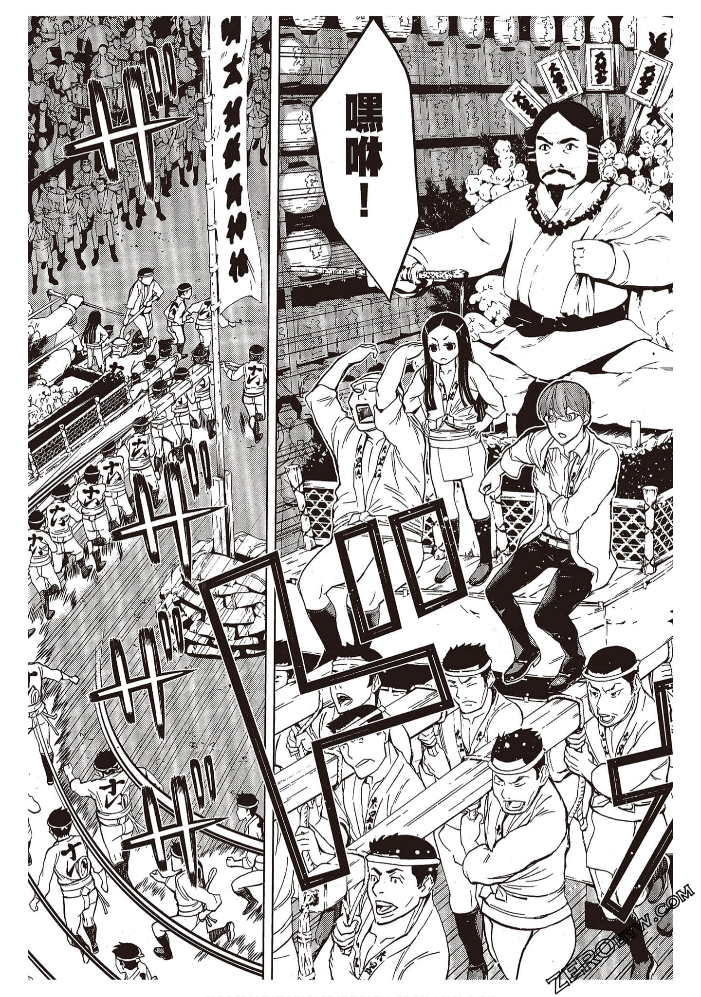 Page 121