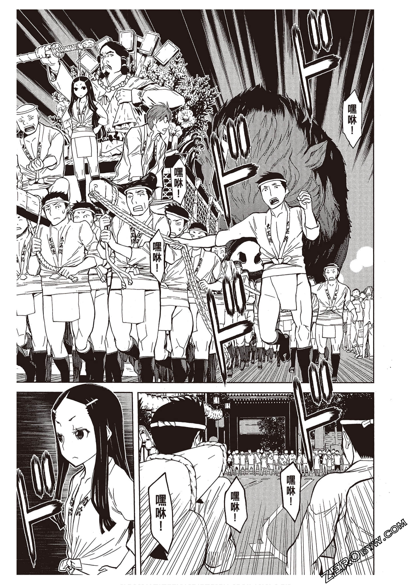 Page 123