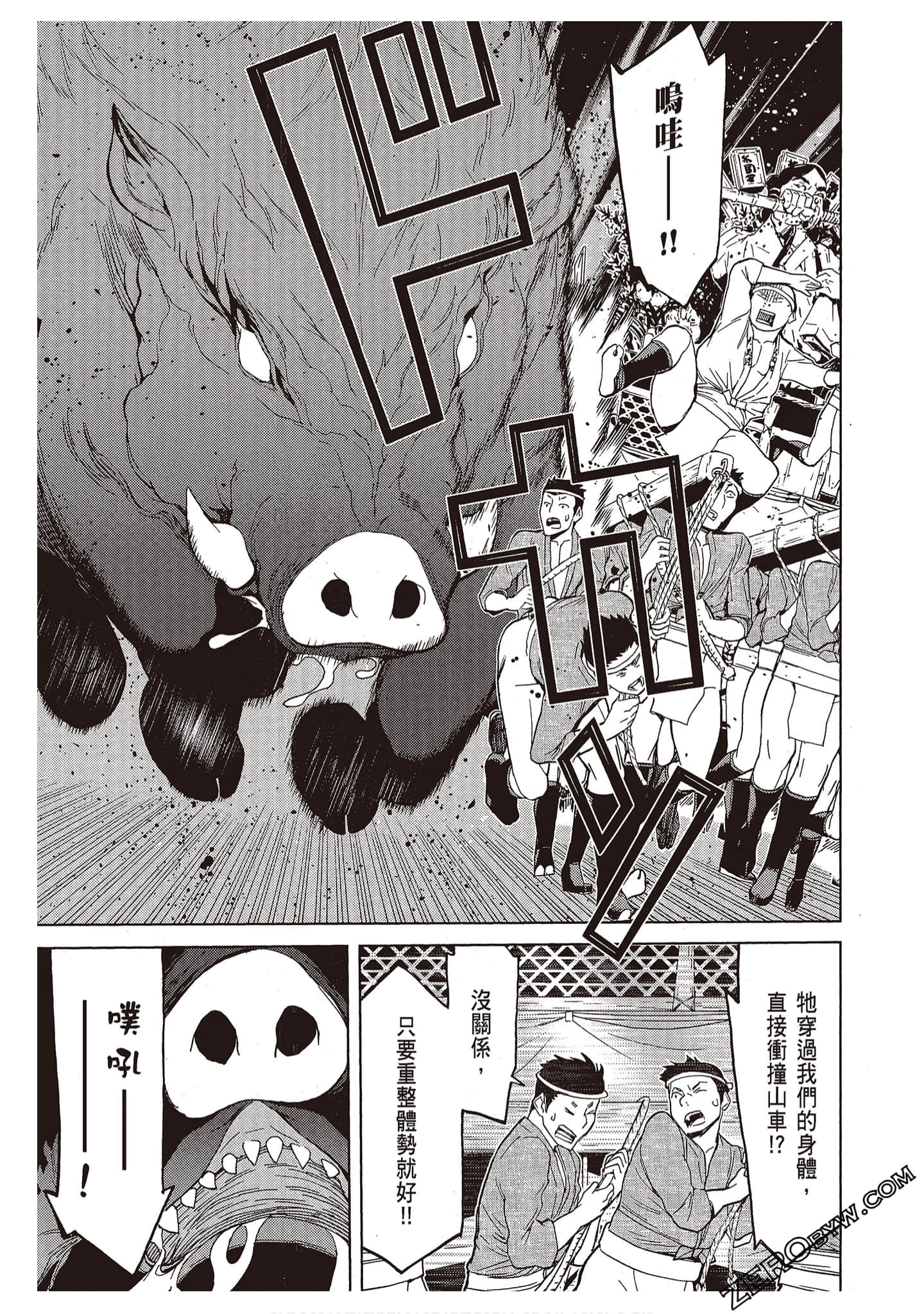 Page 127