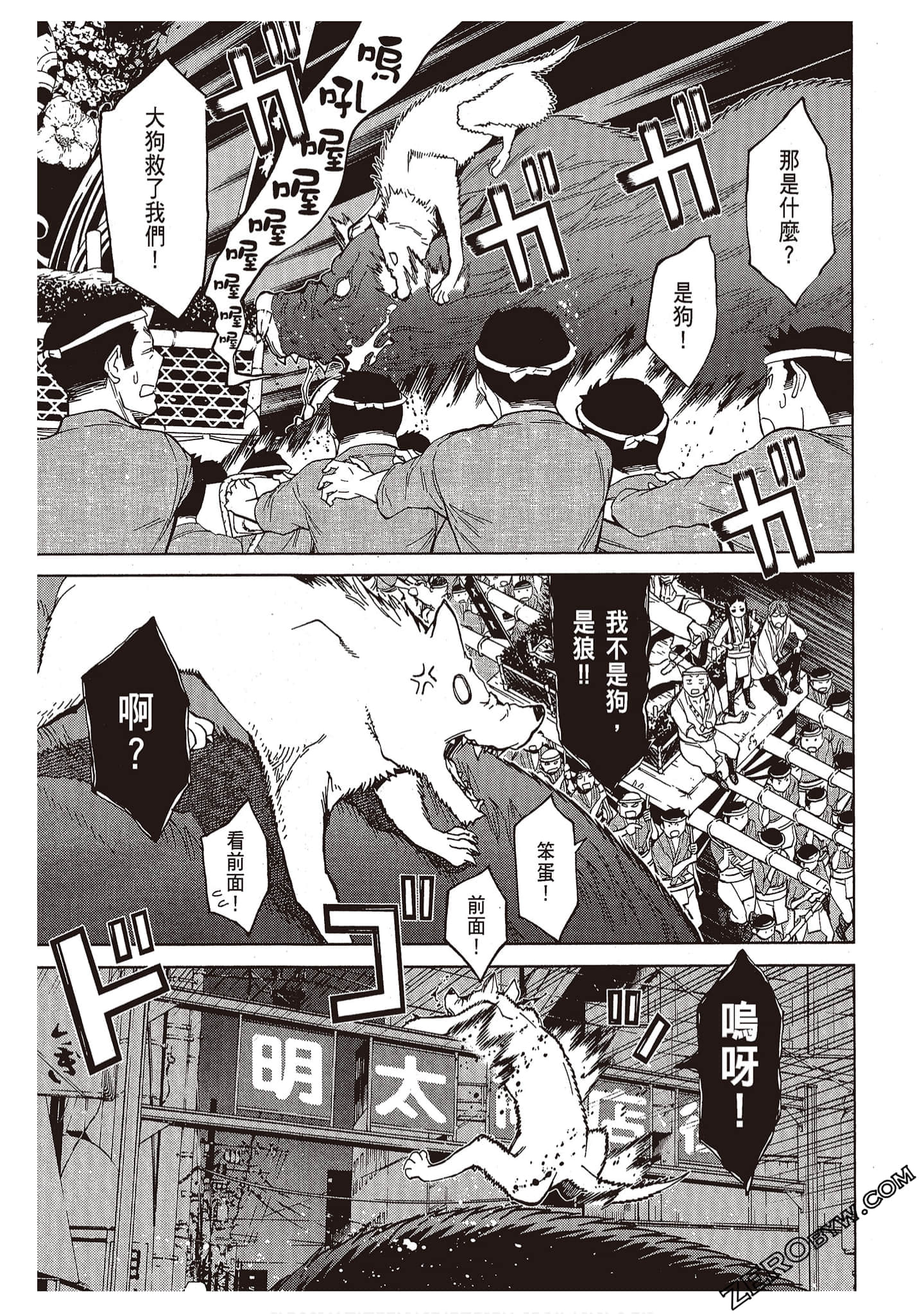 Page 129