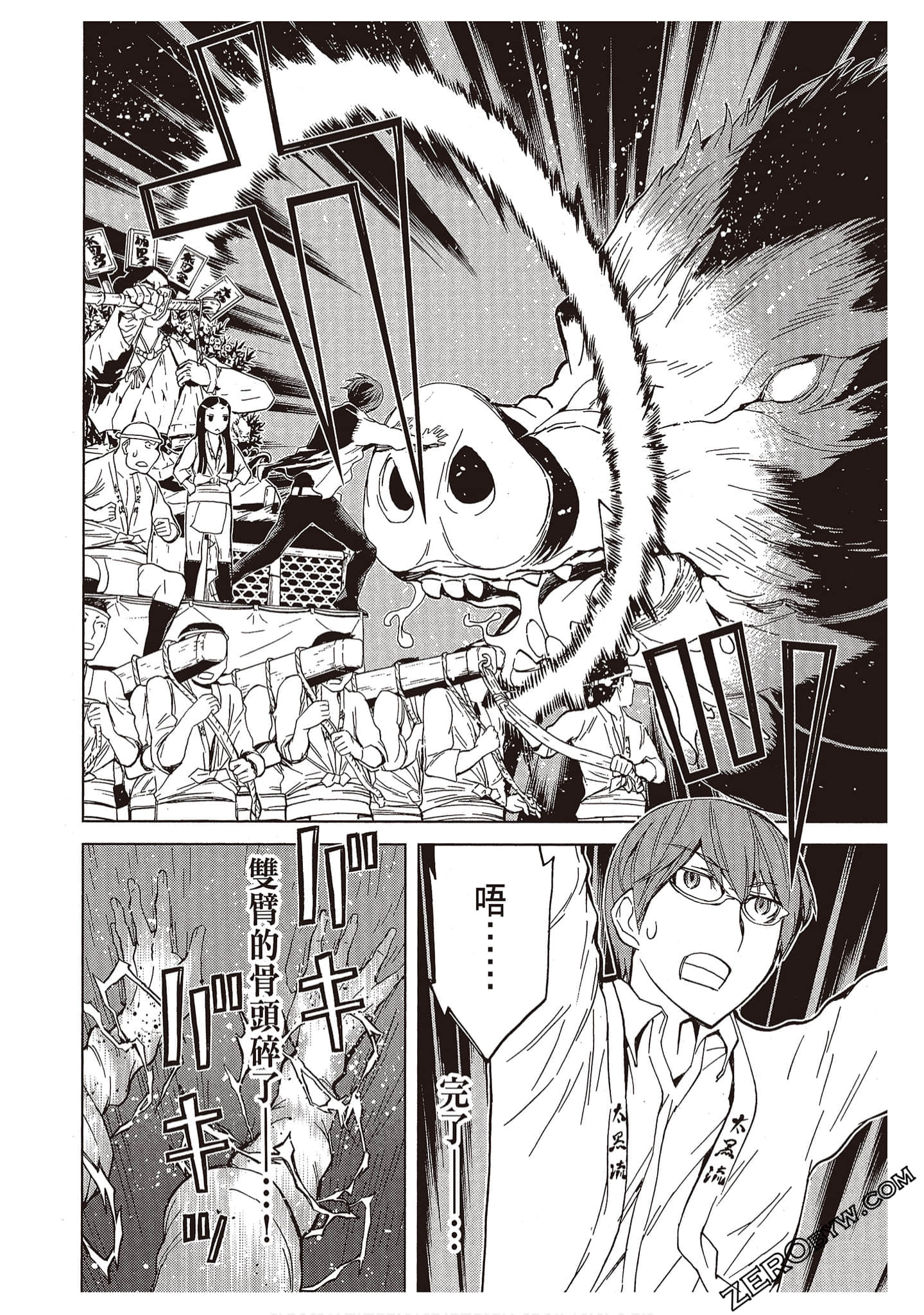 Page 132