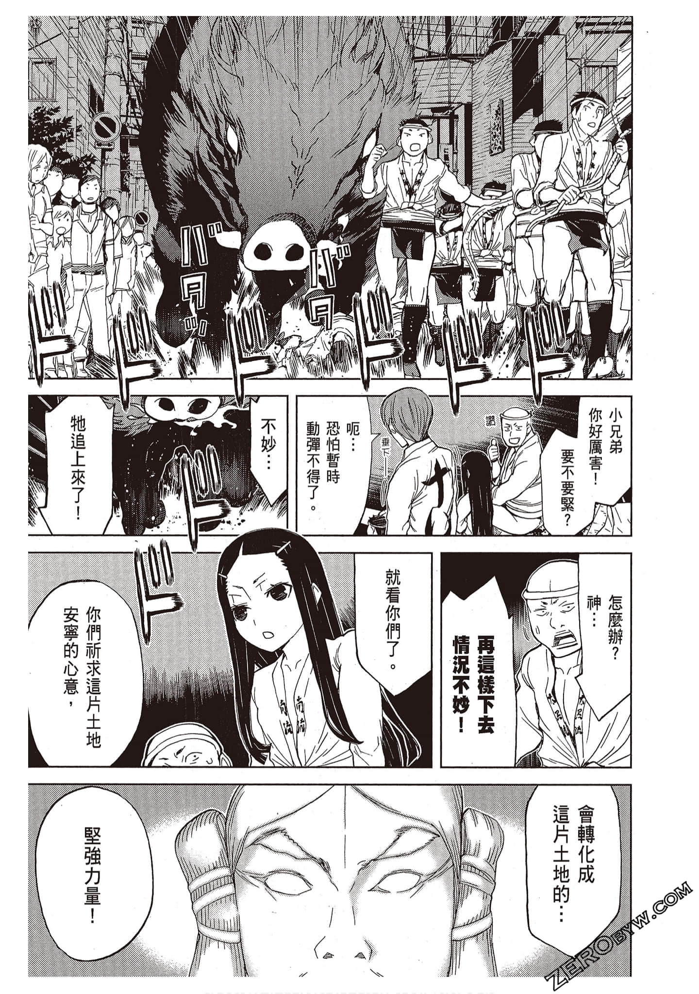 Page 133