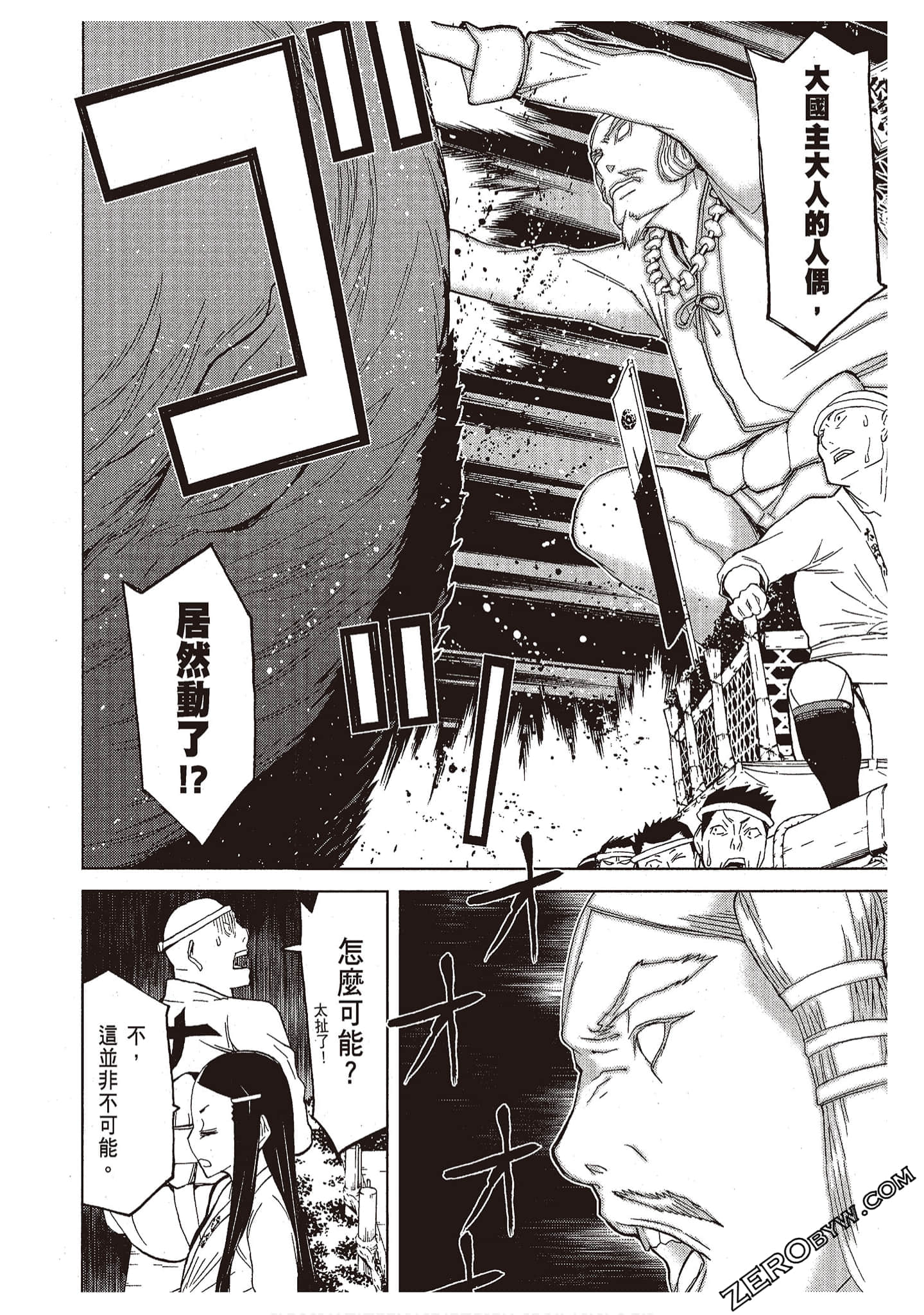 Page 136