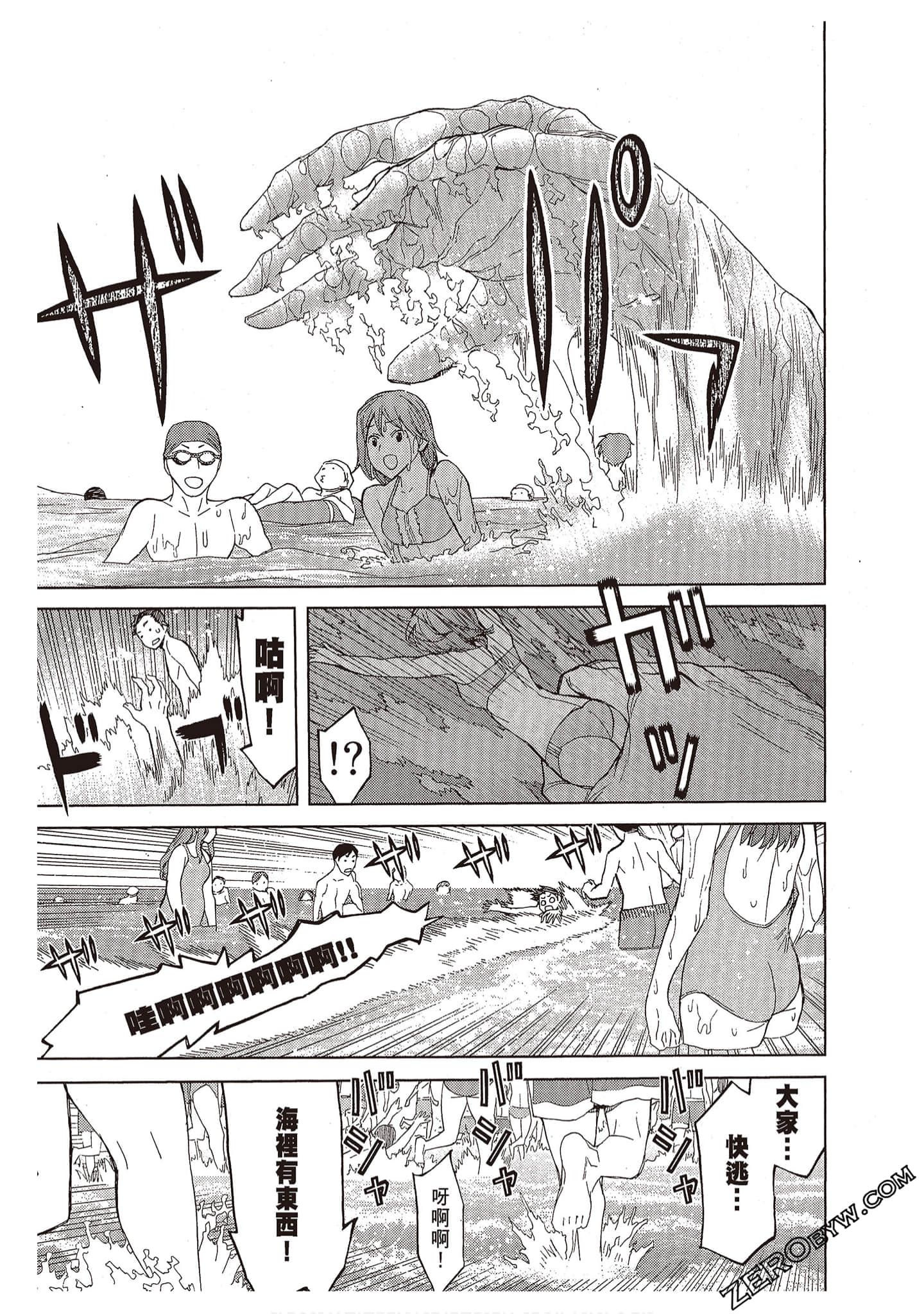 Page 149