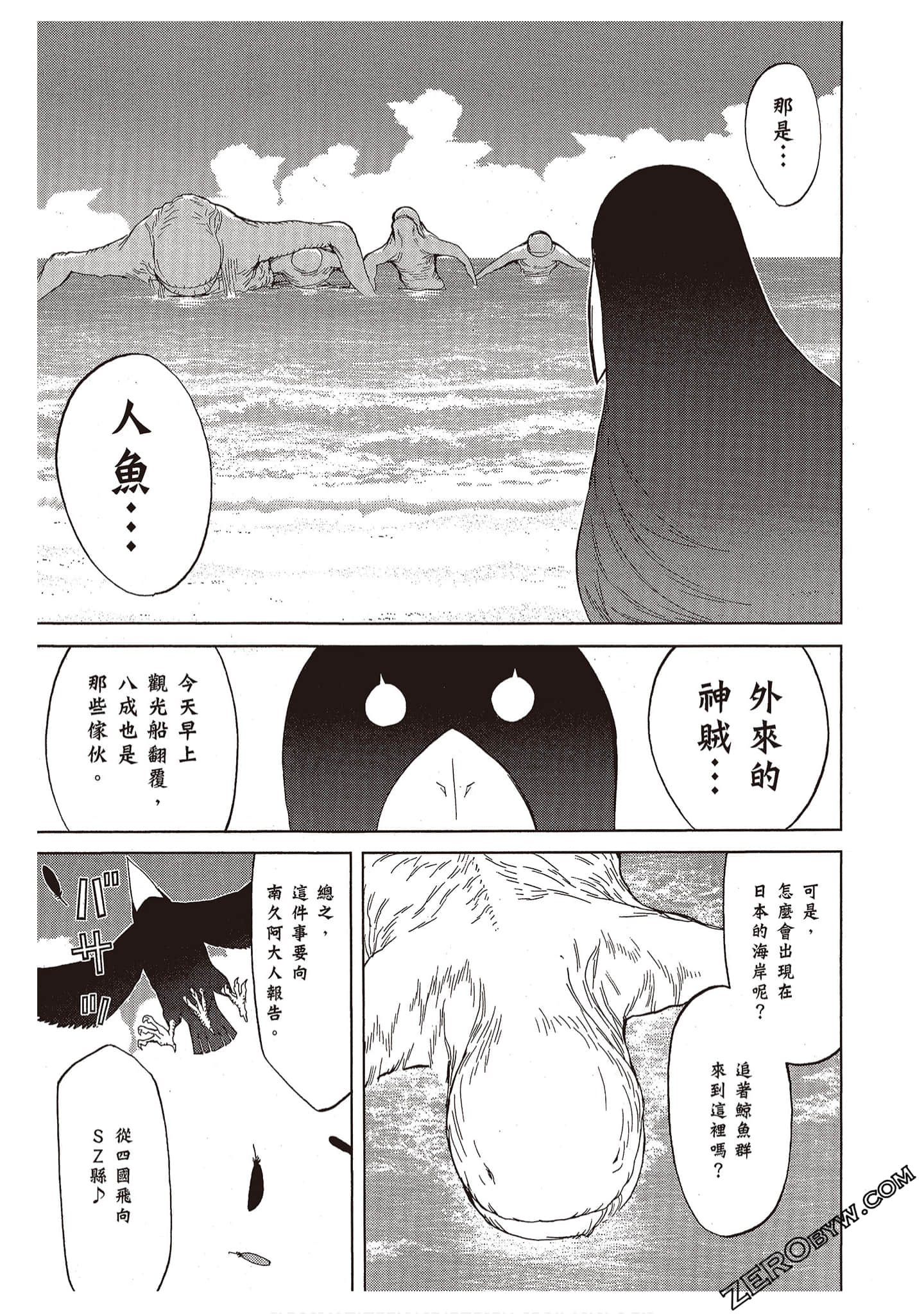 Page 153