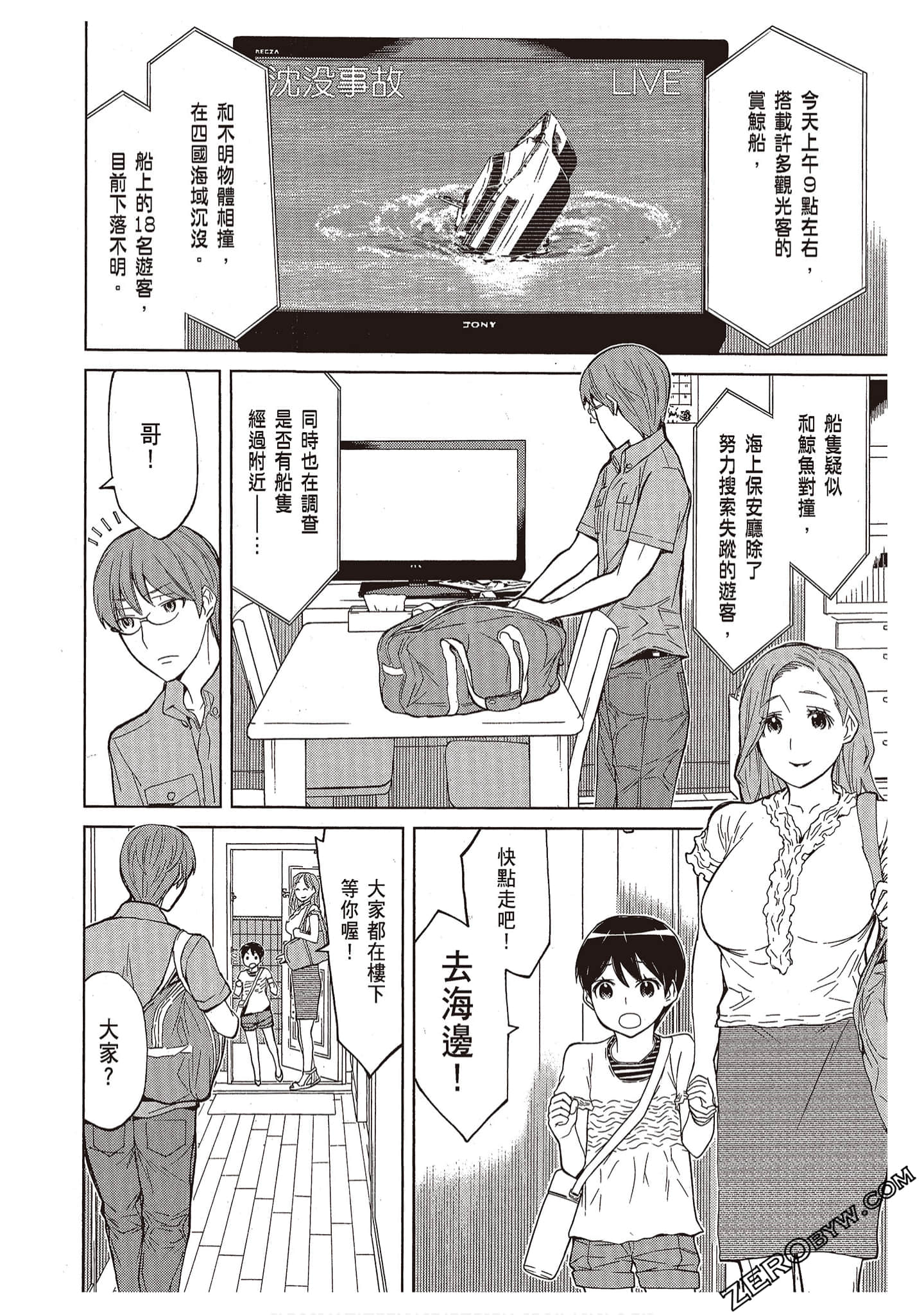 Page 154