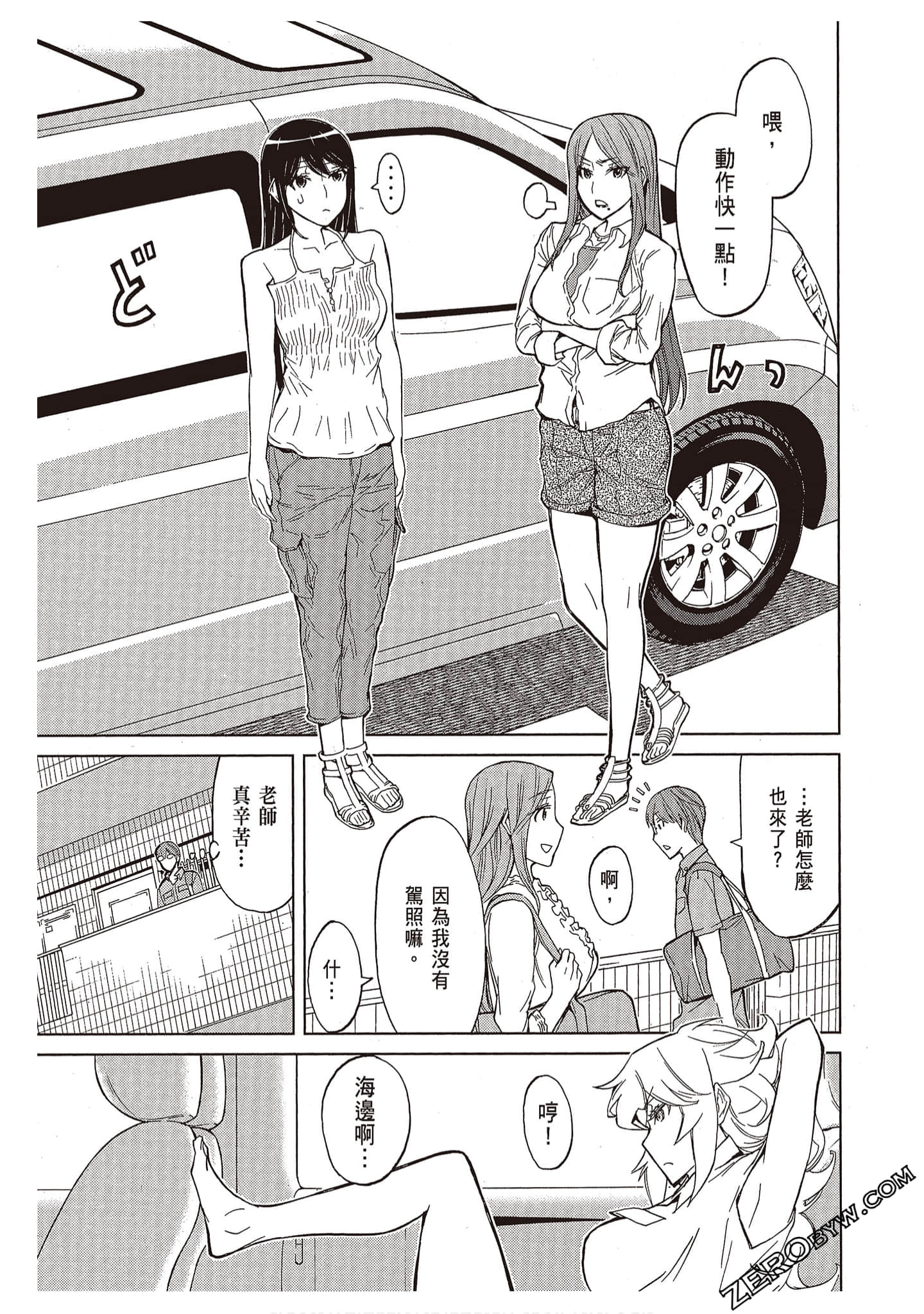 Page 155