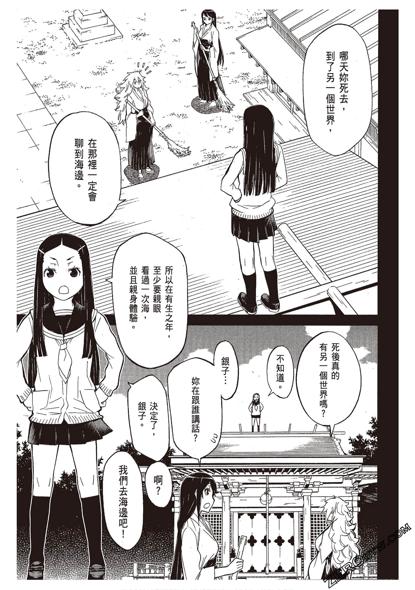 Page 157