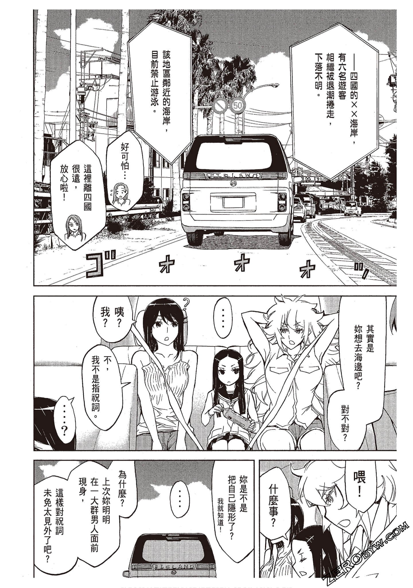 Page 158