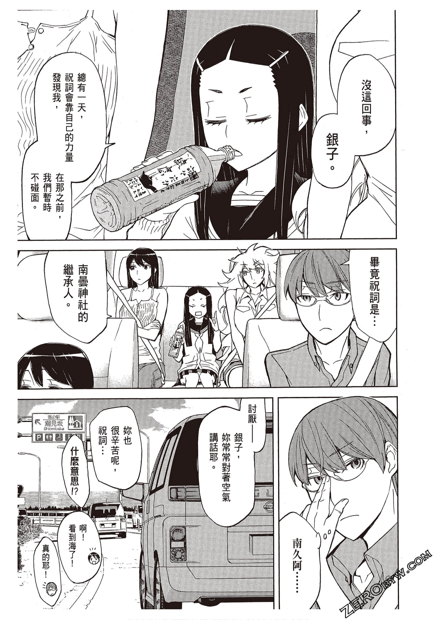 Page 159