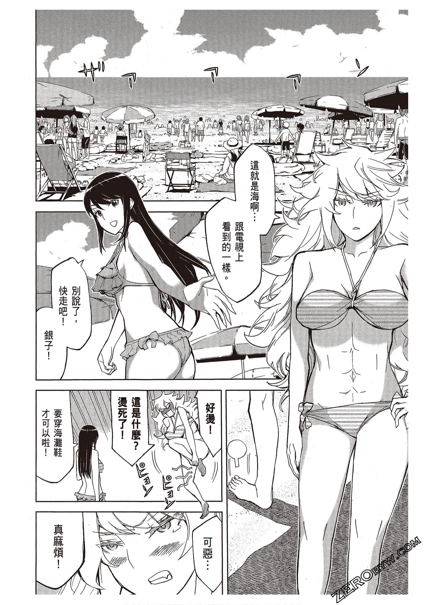 Page 160