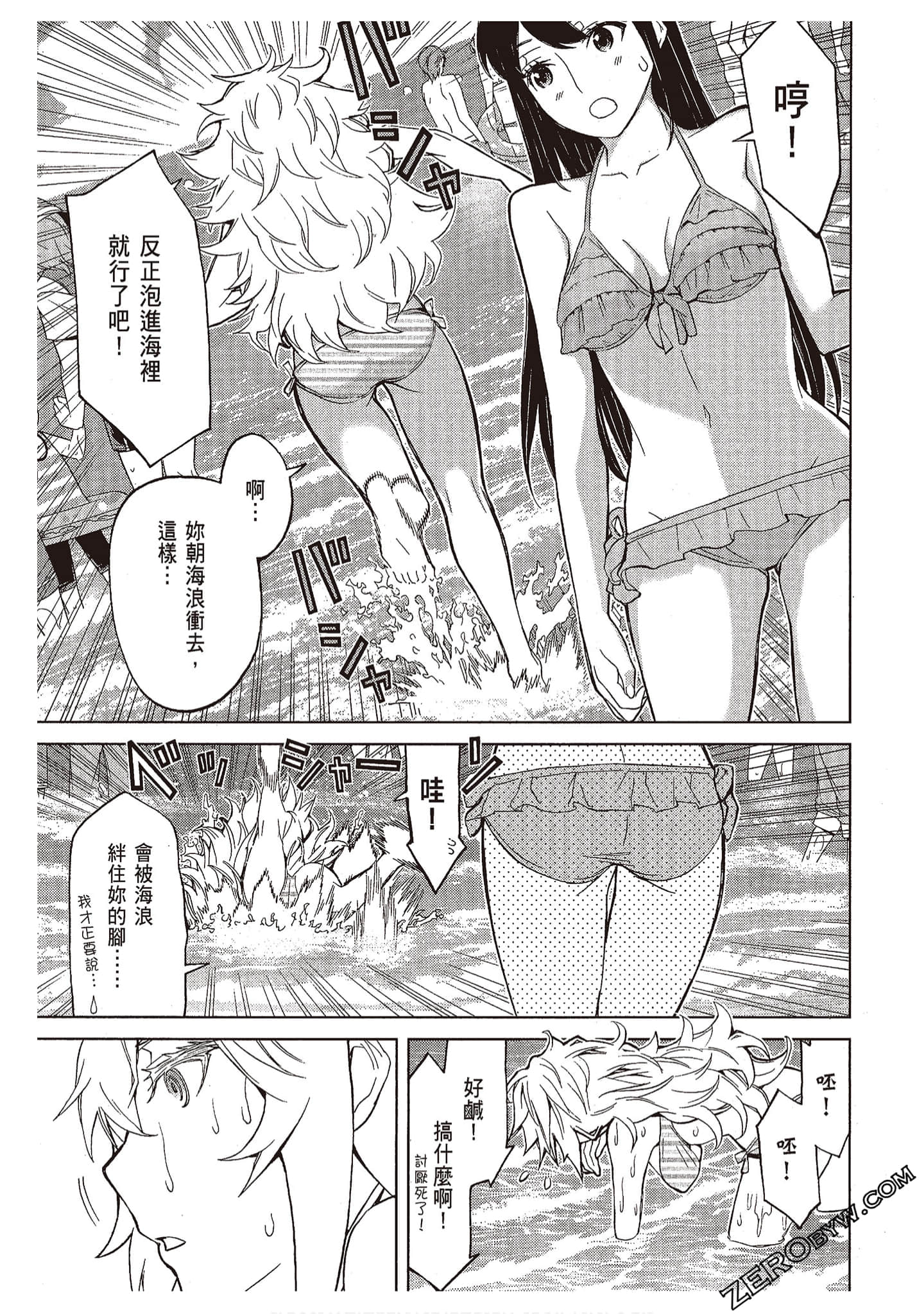 Page 161