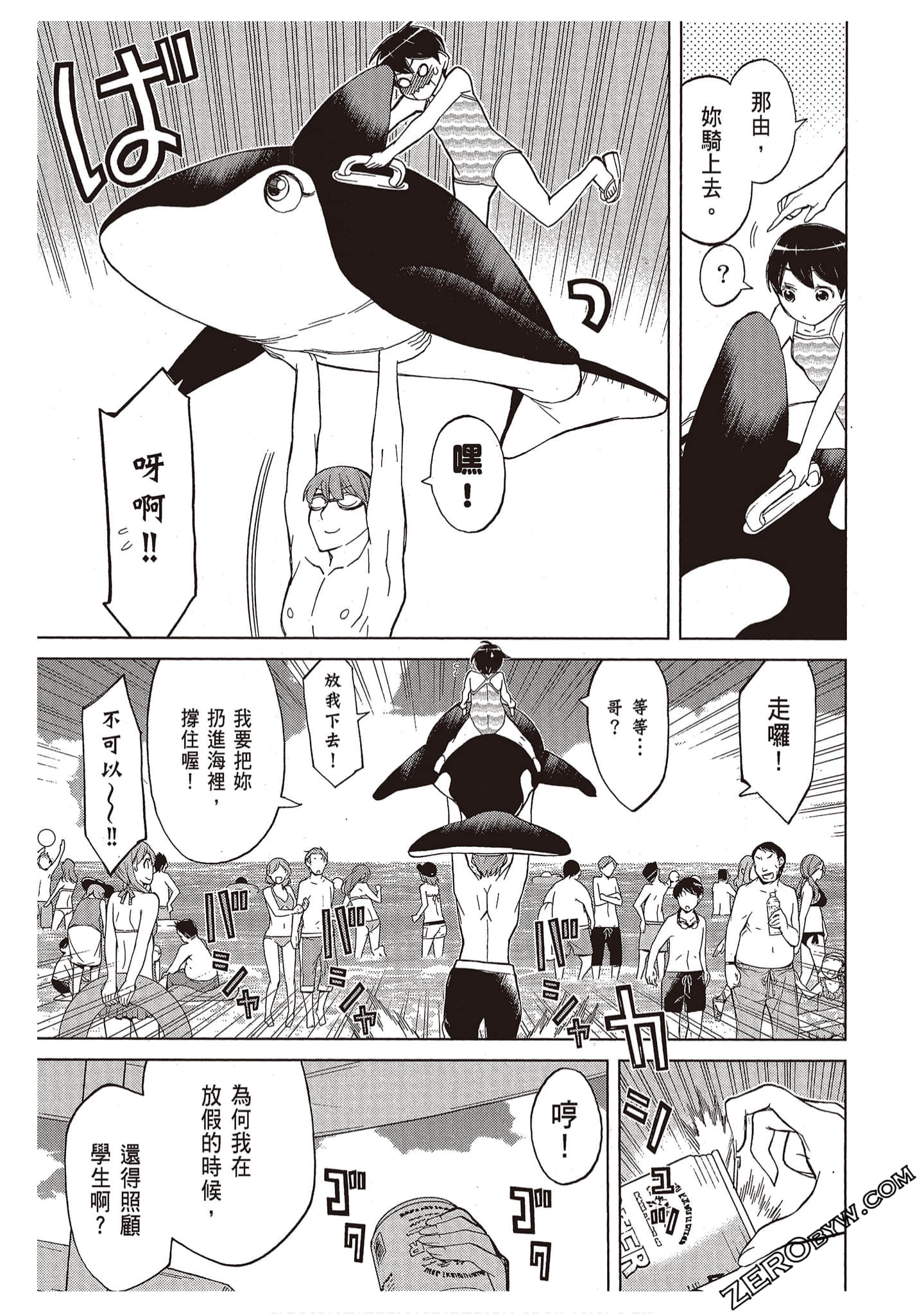 Page 163