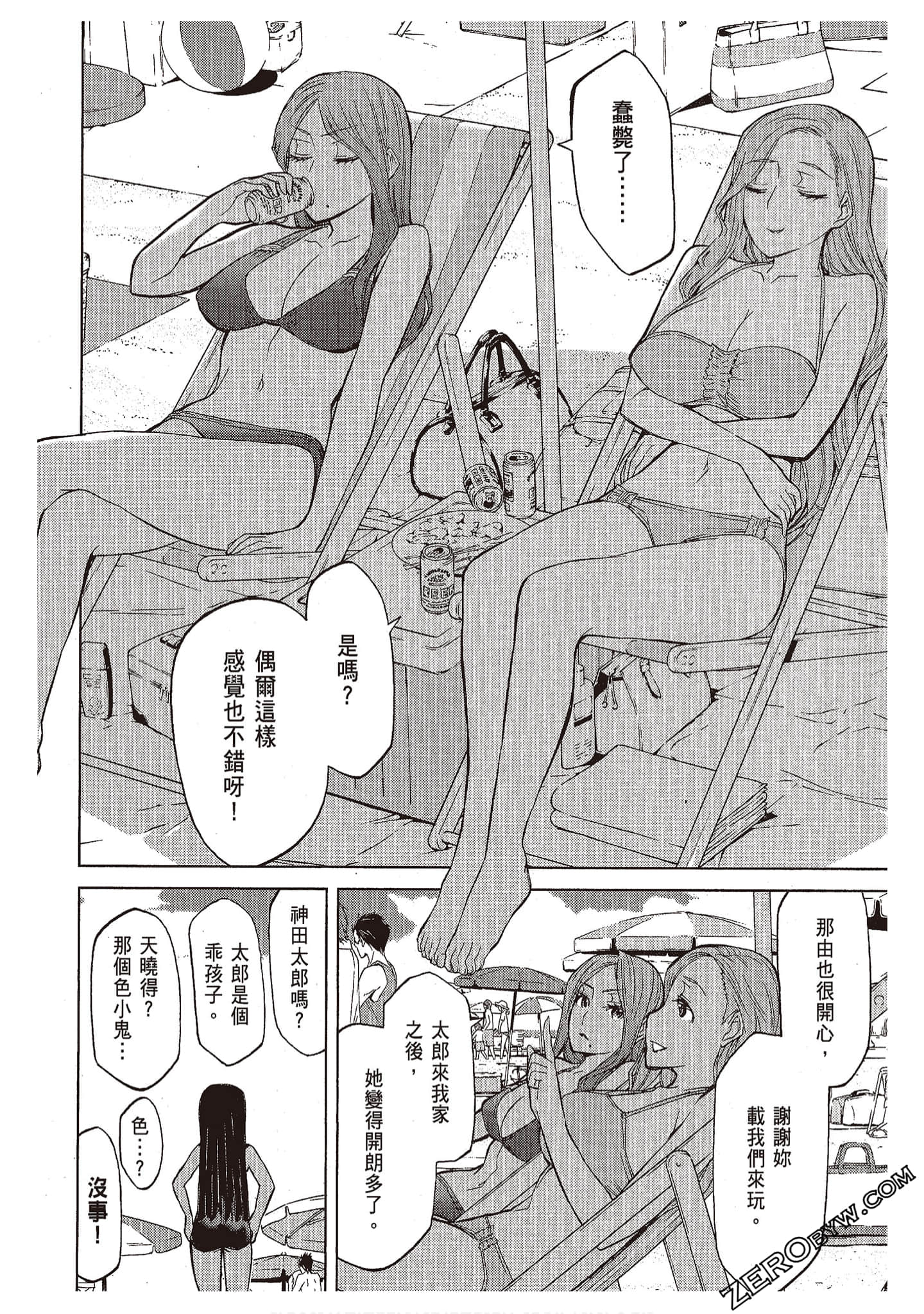 Page 164