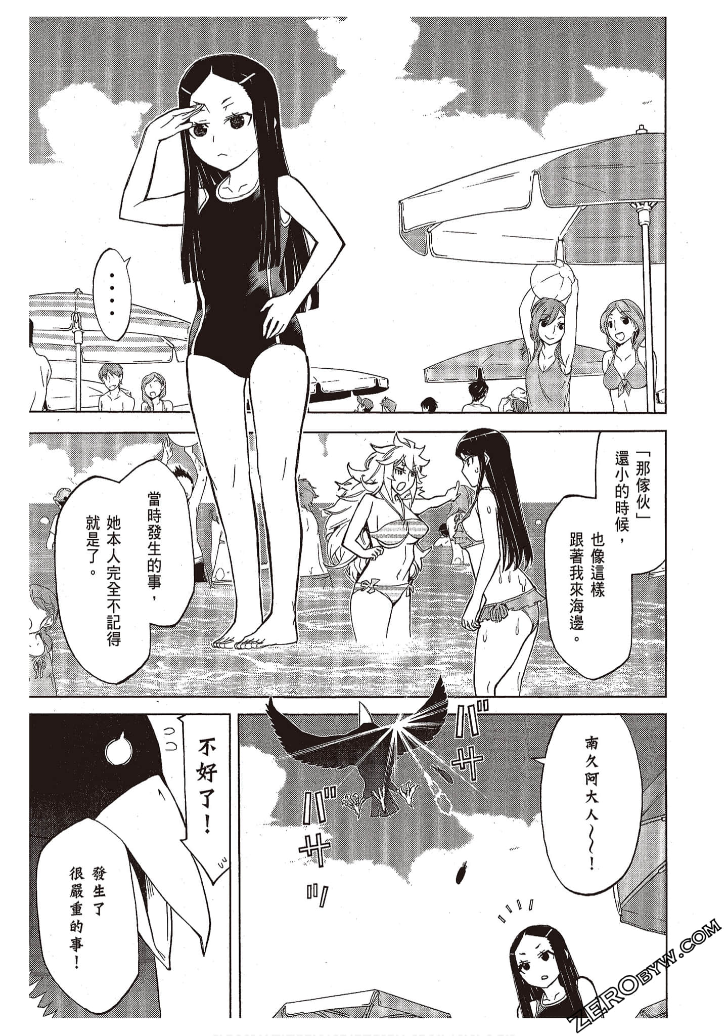 Page 165