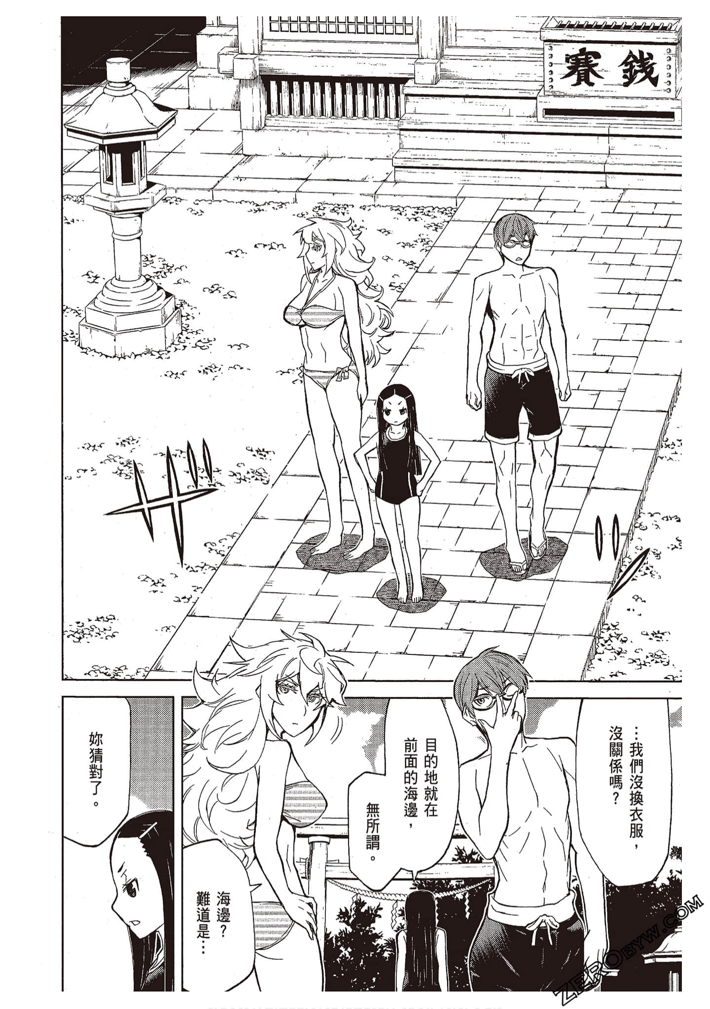 Page 166