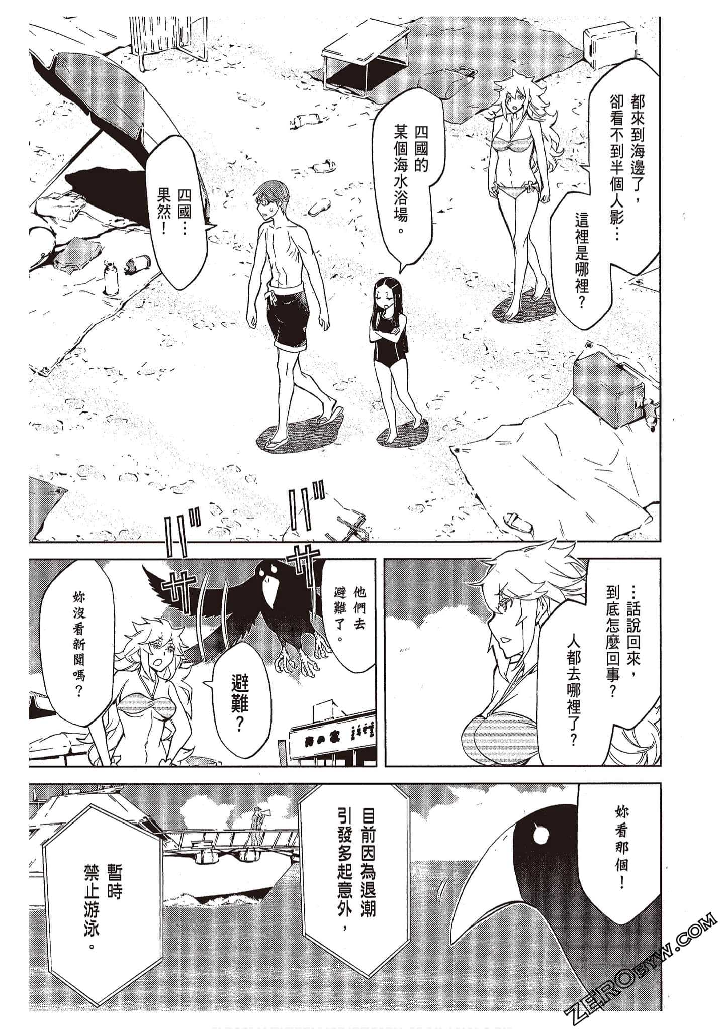 Page 167