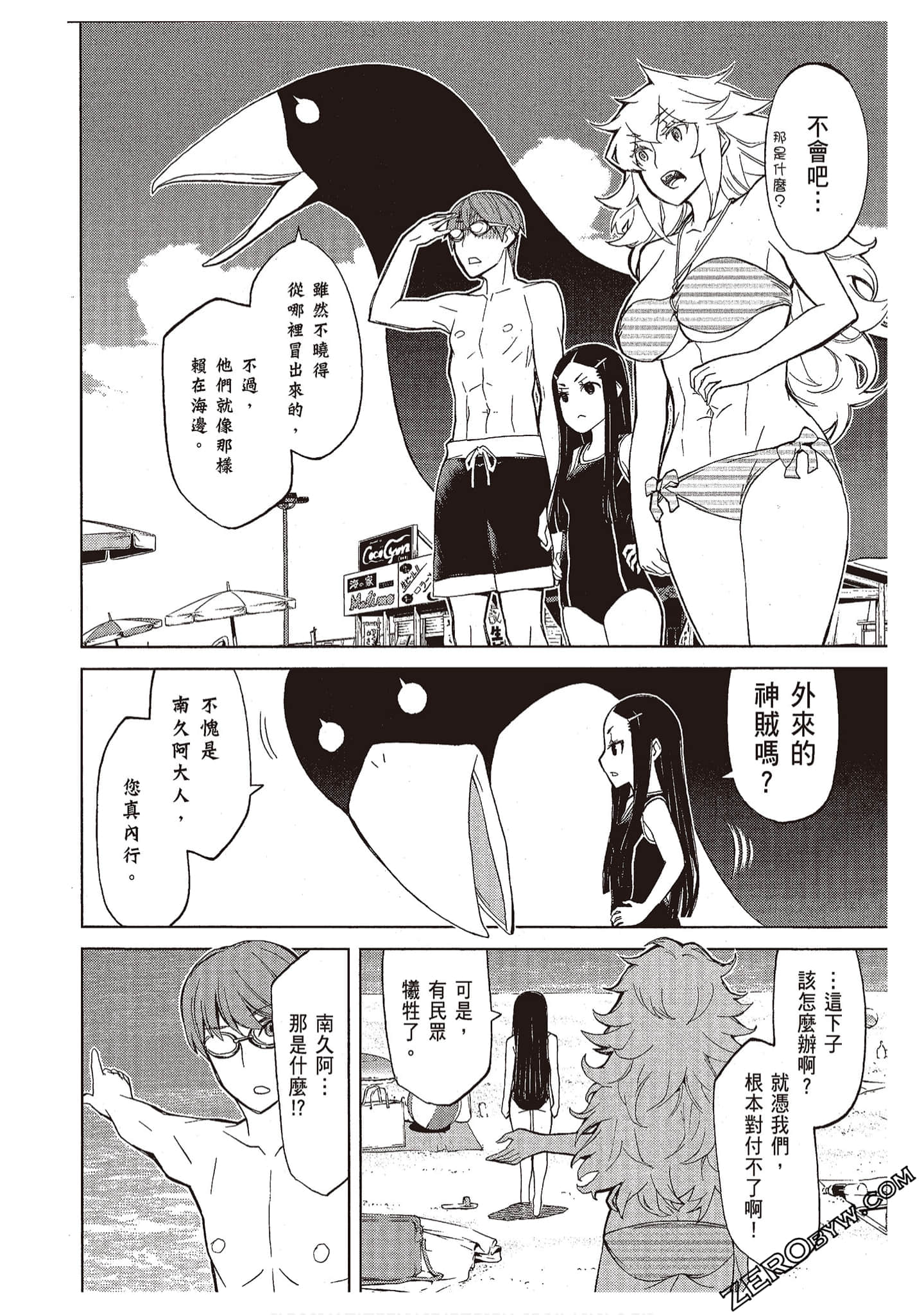 Page 170