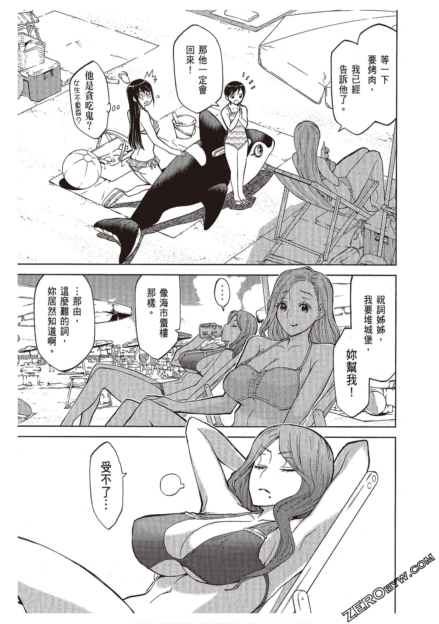 Page 173