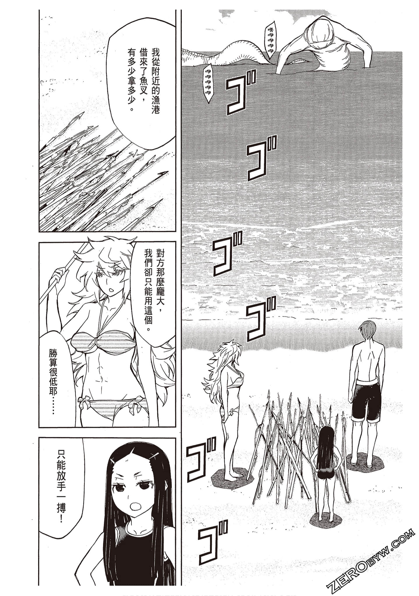 Page 174