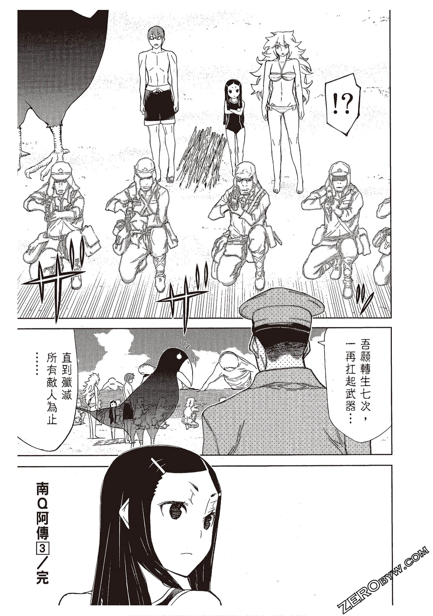 Page 179
