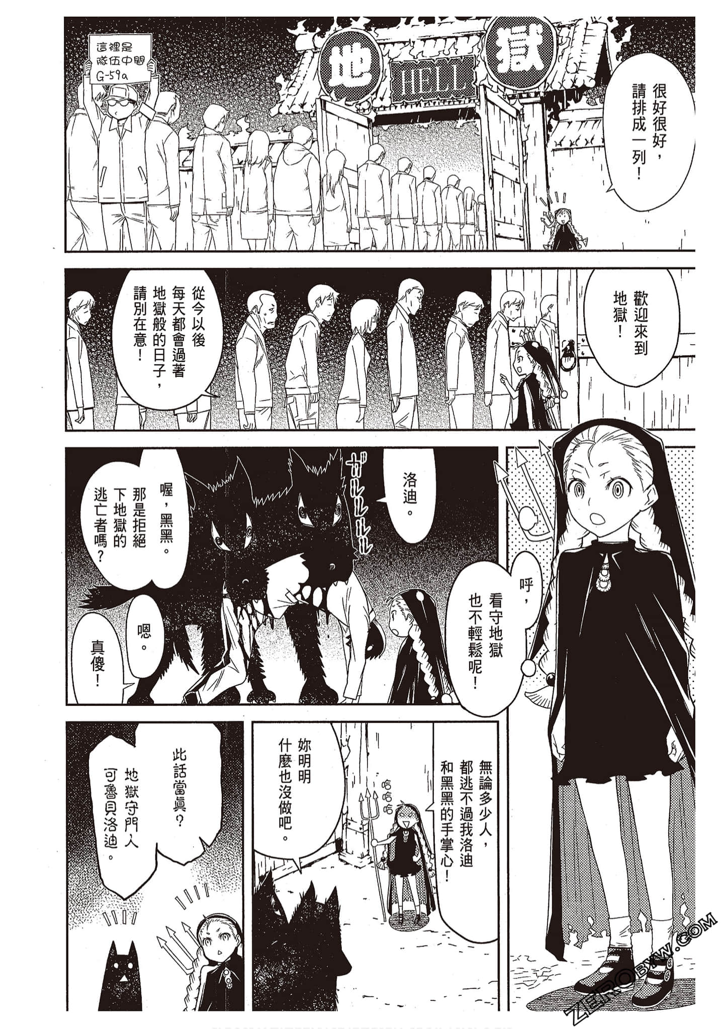 Page 182