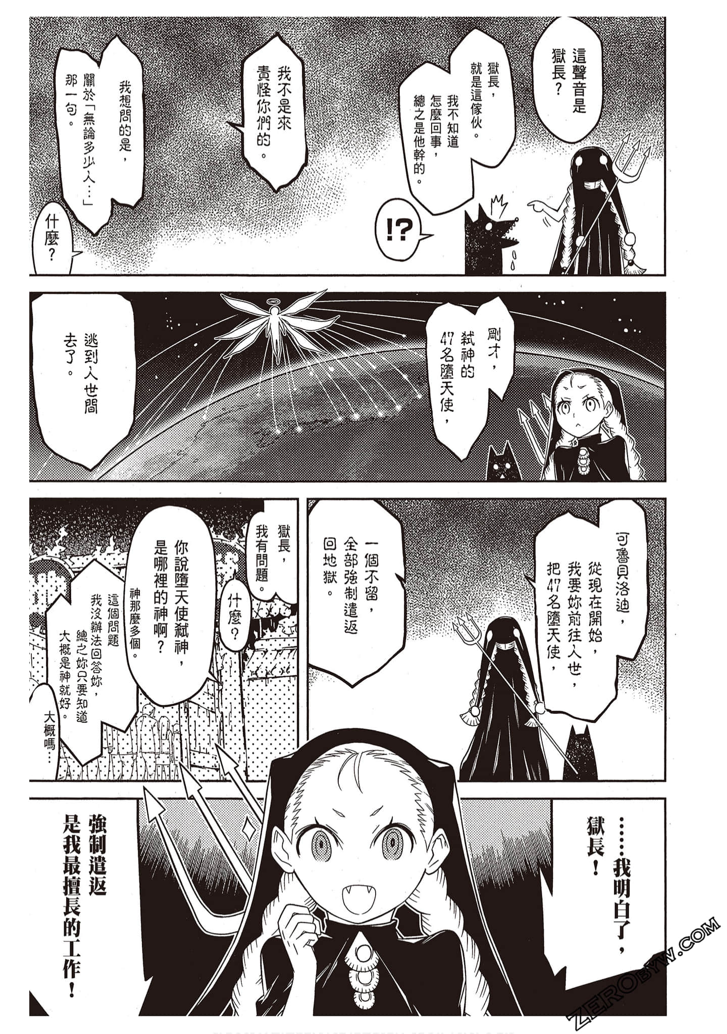 Page 183