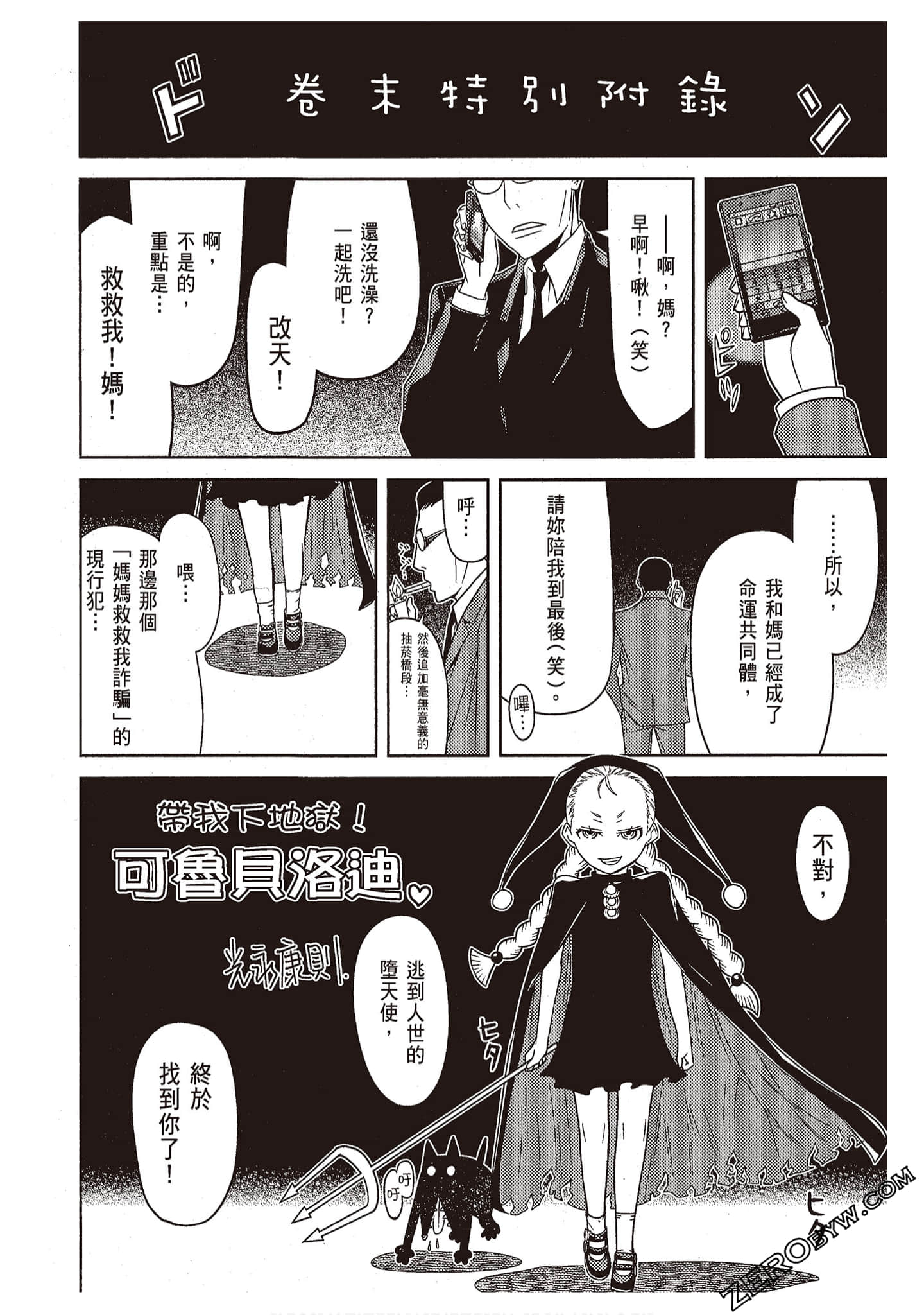 Page 184