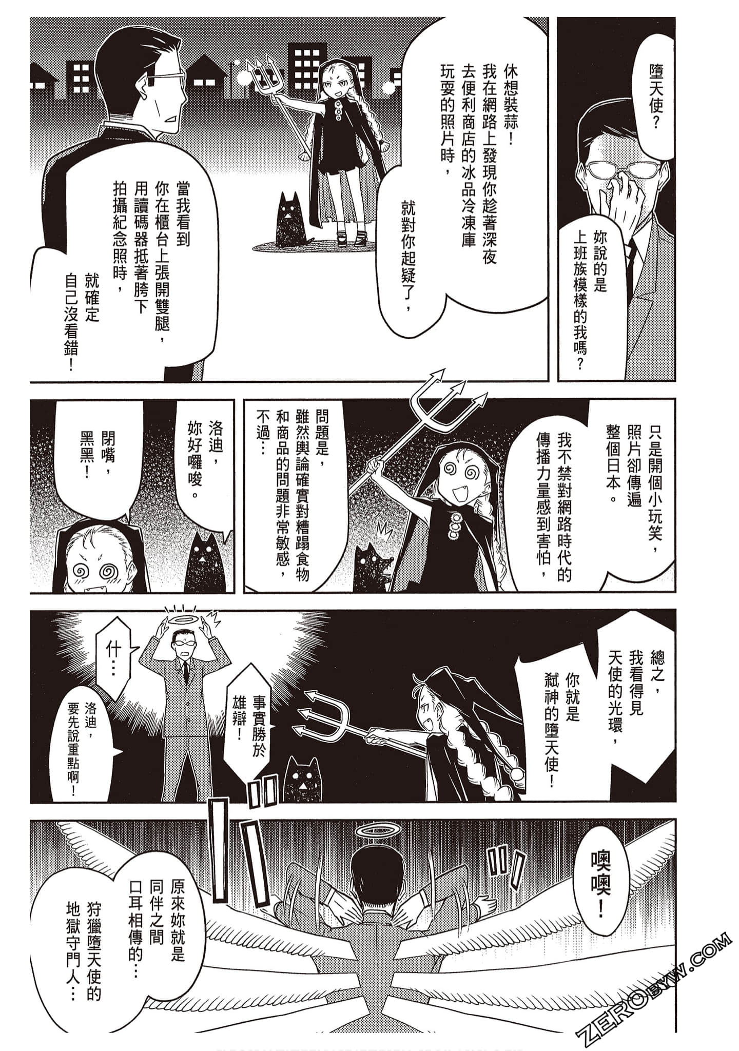 Page 185