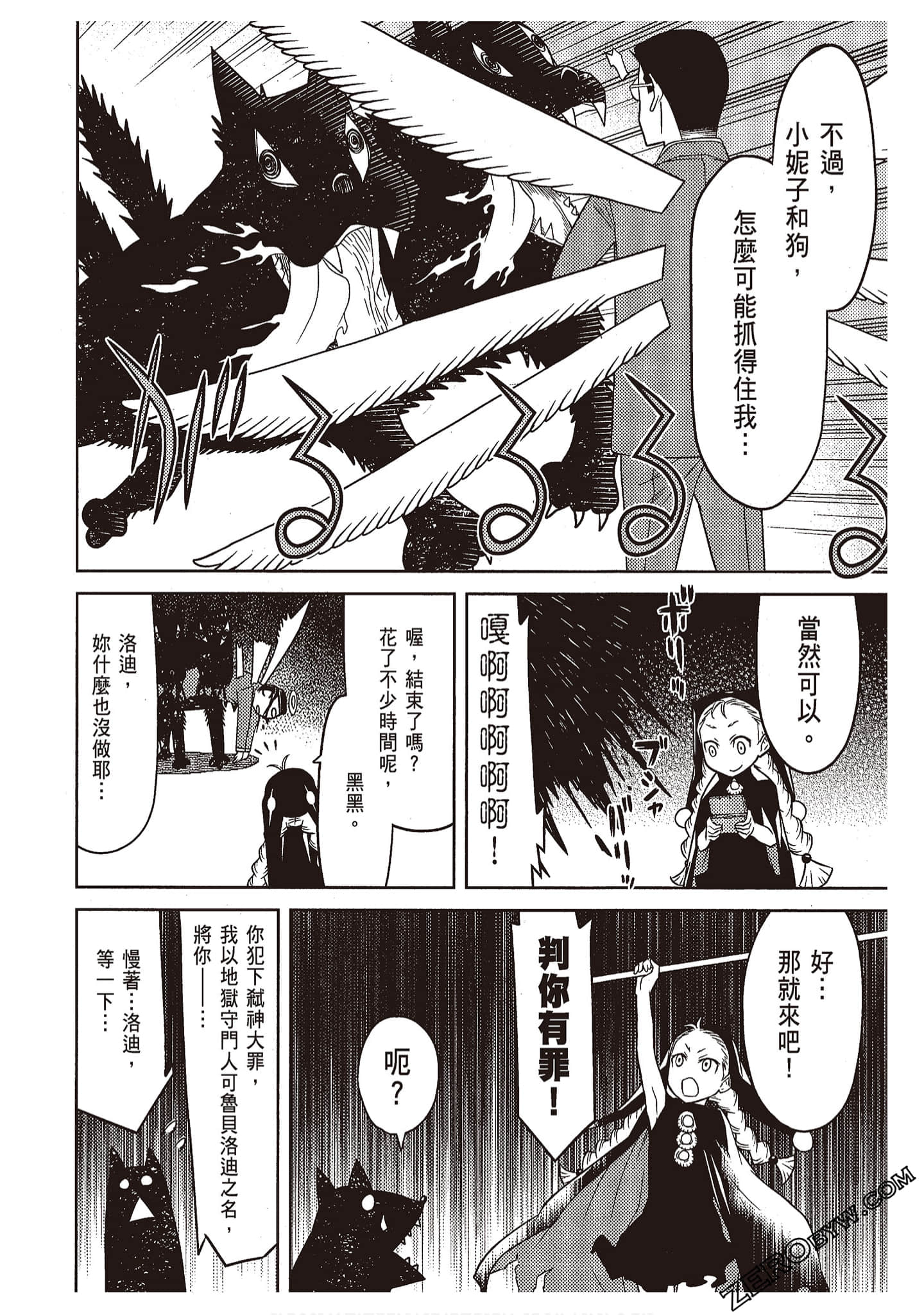 Page 186