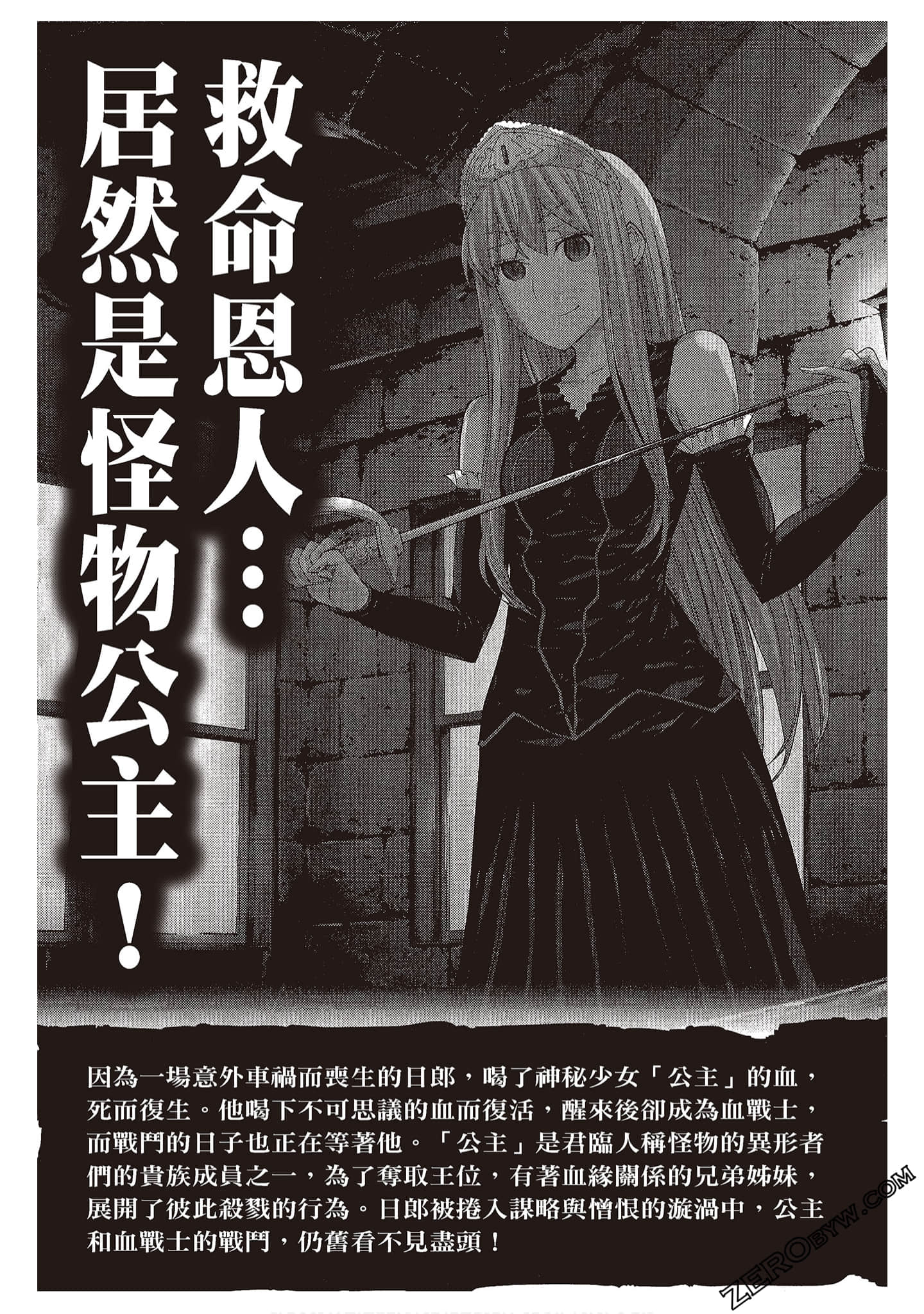 Page 191