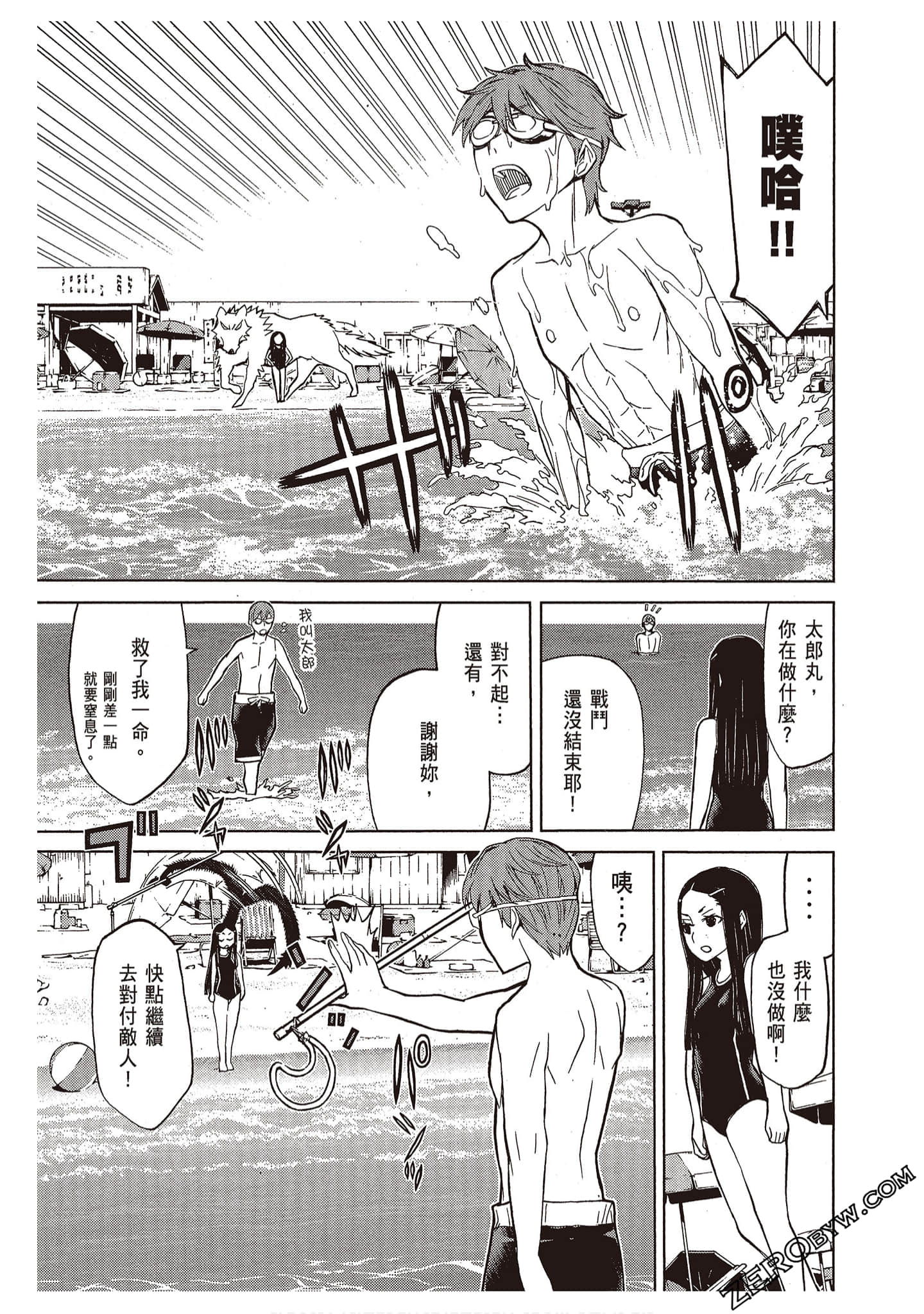 Page 27