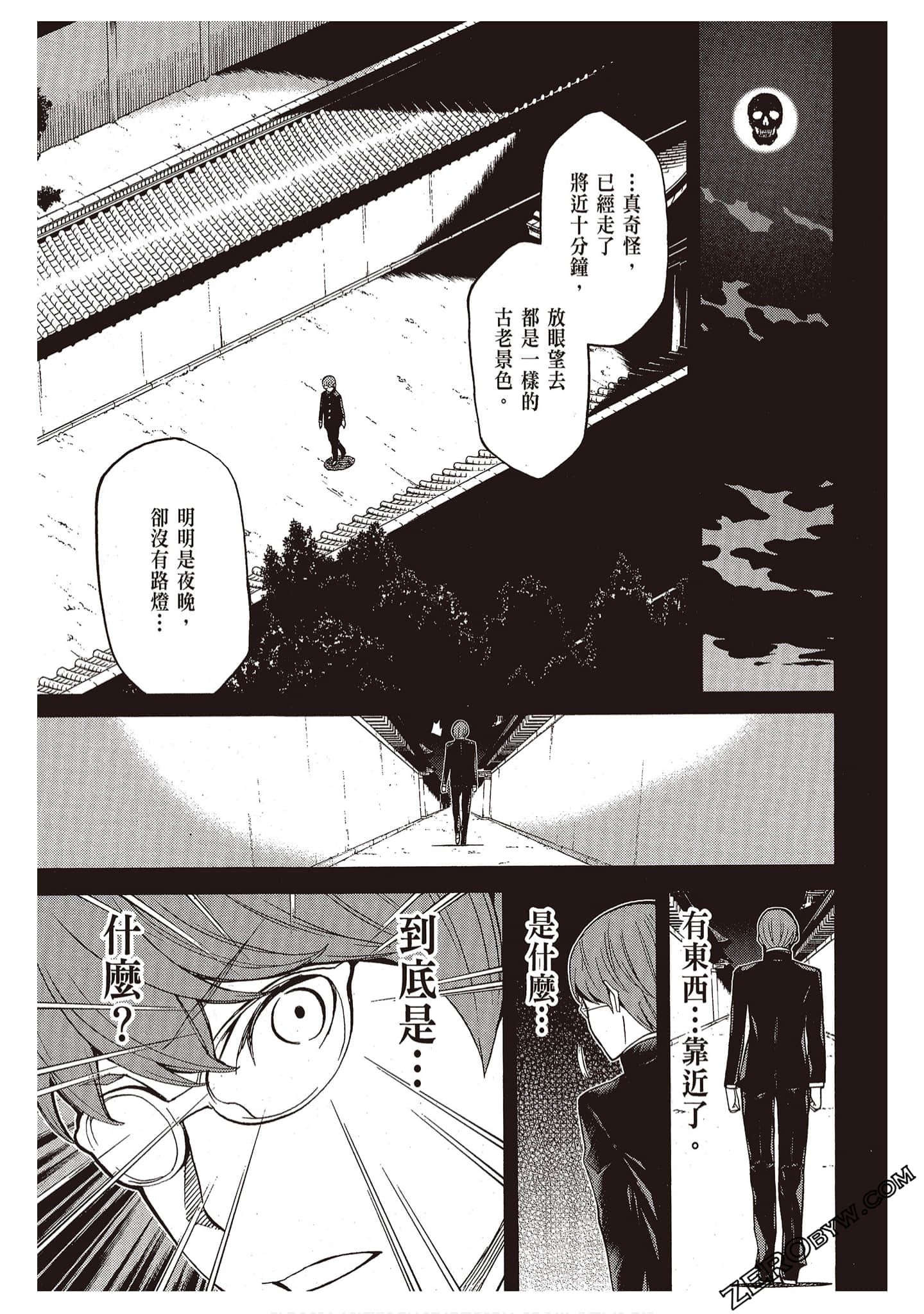 Page 45