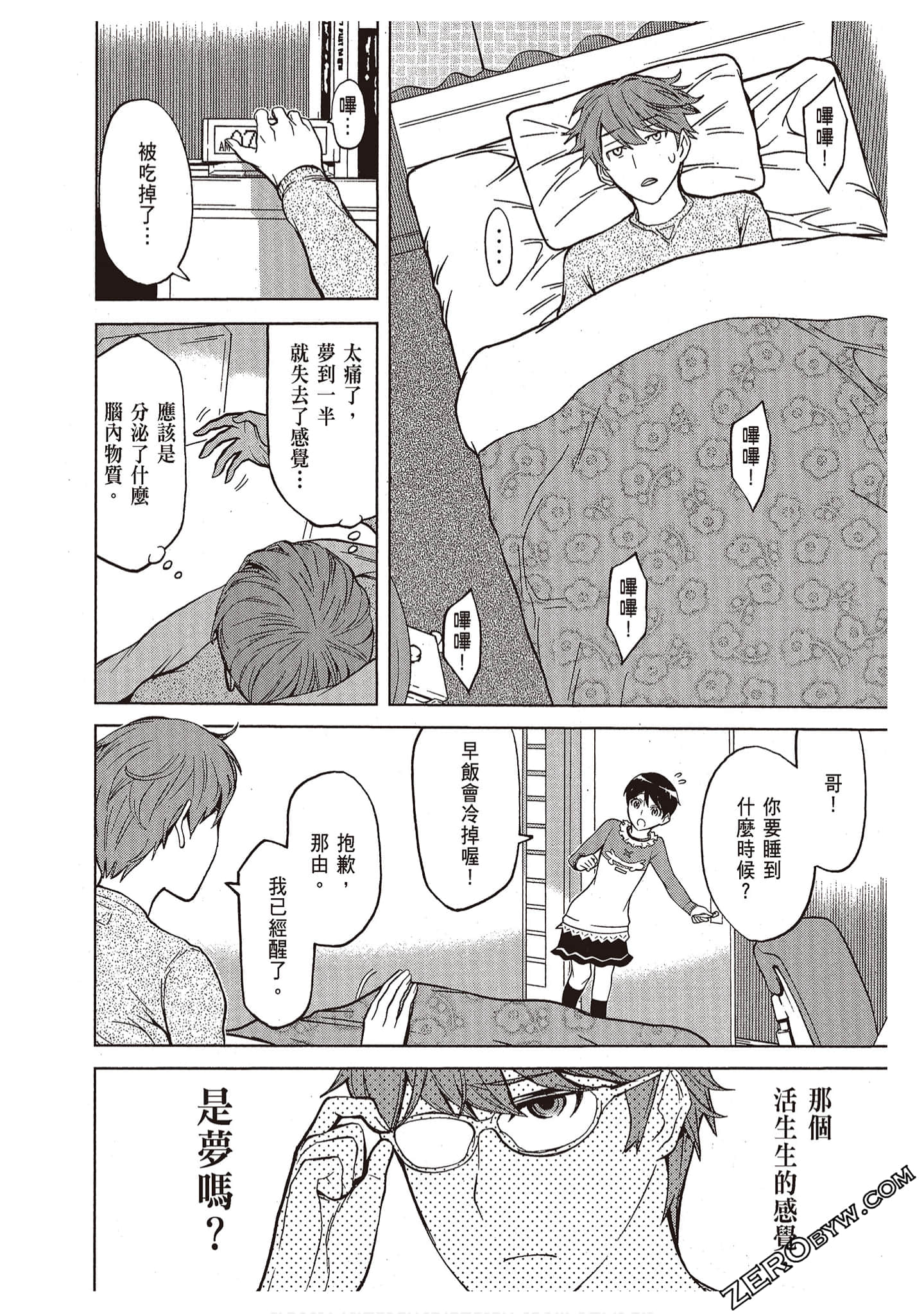 Page 48